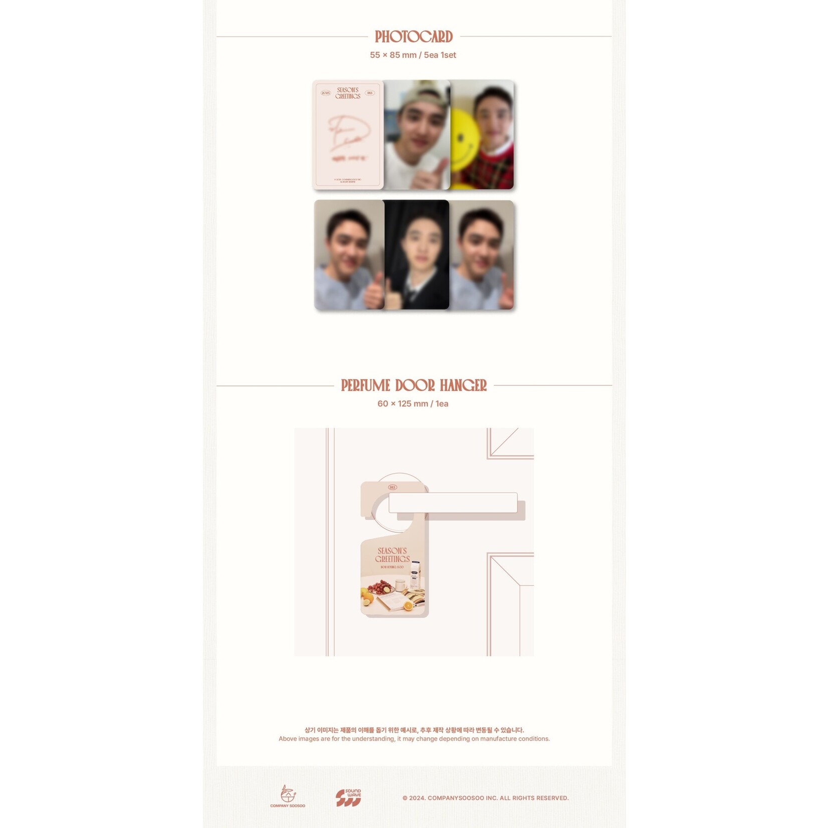EXO DOH KYUNG SOO - 2025 SEASON'S GREETINGS + Photocard Set (SW)