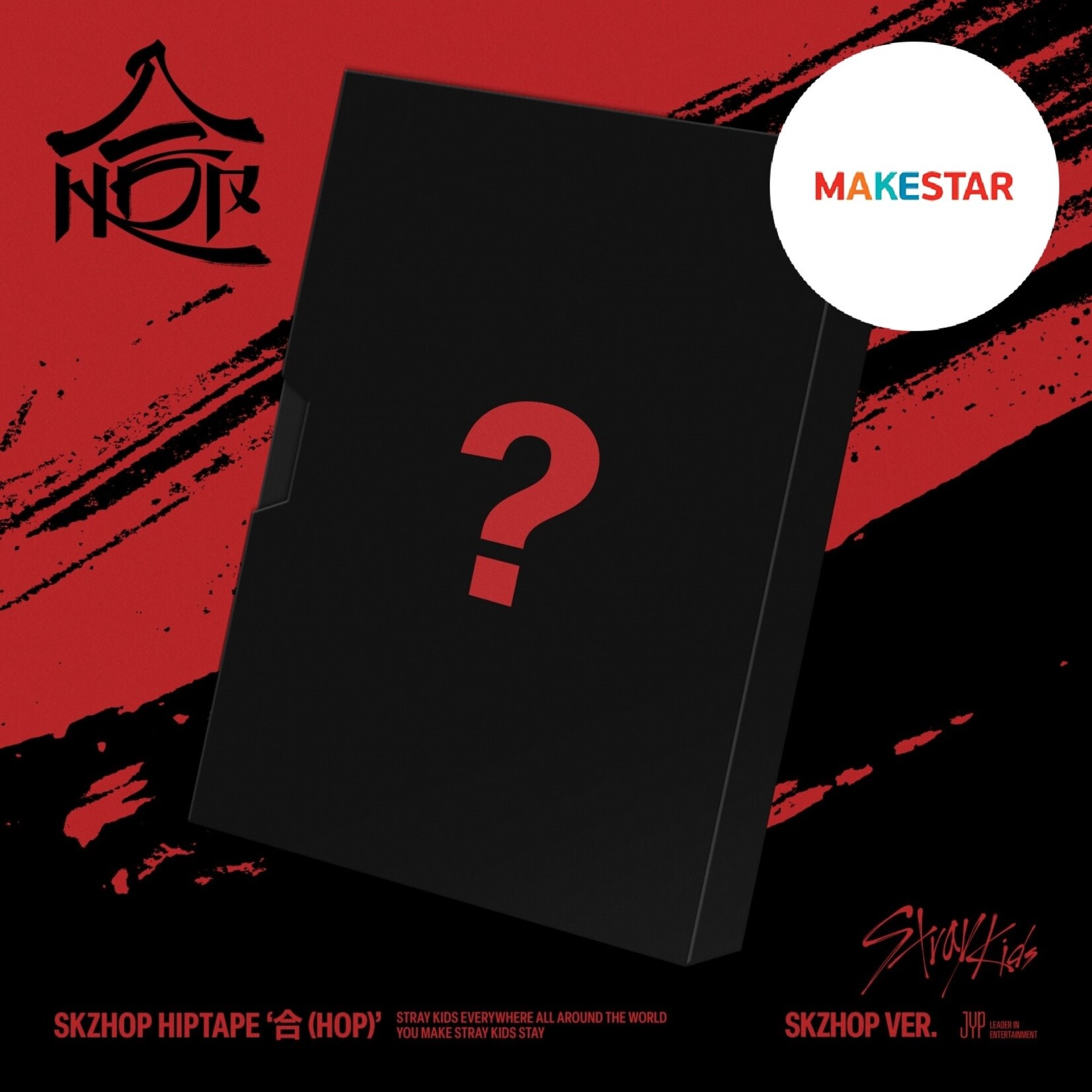 Stray Kids Stray Kids 'SKZHOP HIPTAPE [合 (HOP)]' + Random Photocard (MAKESTAR)