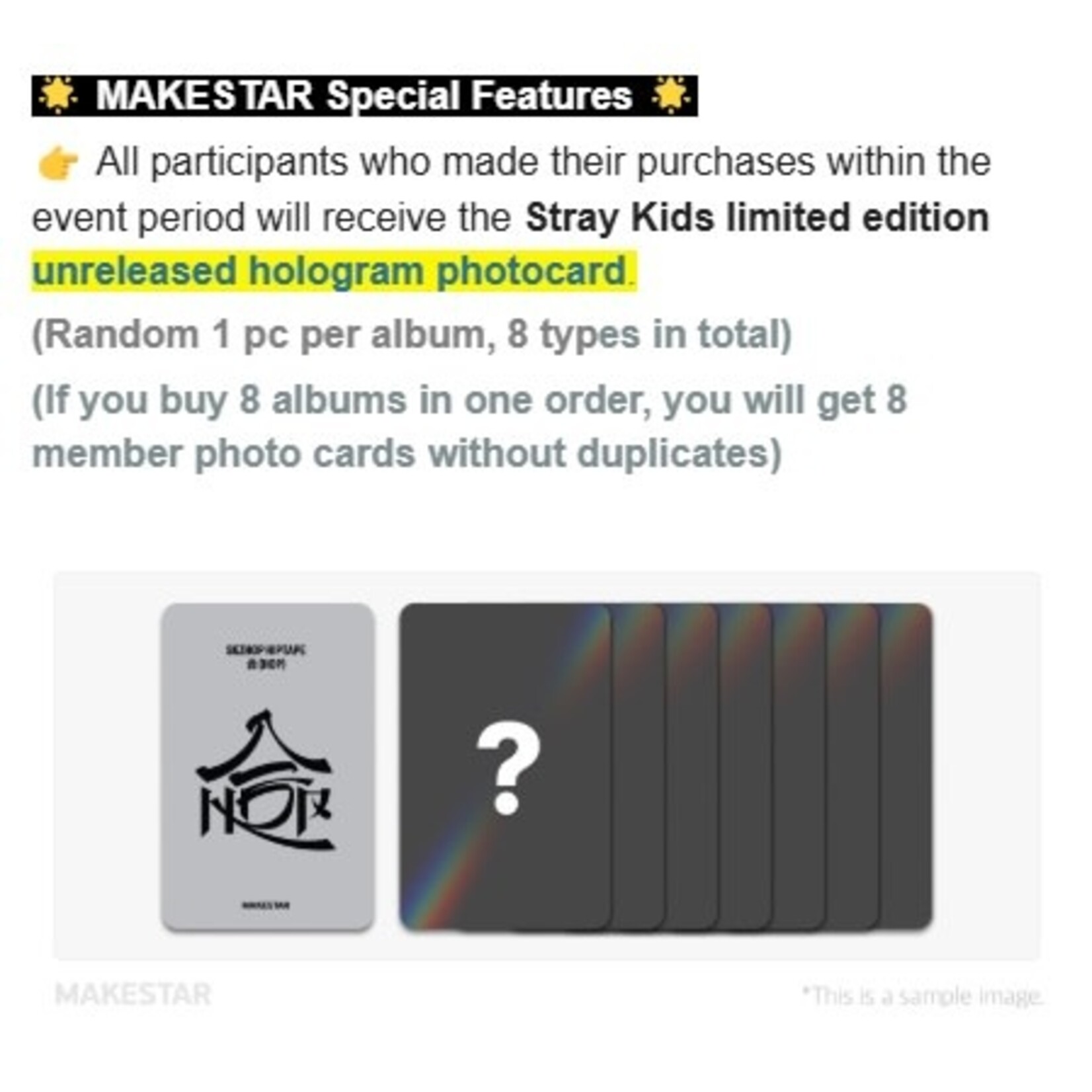Stray Kids Stray Kids 'SKZHOP HIPTAPE [合 (HOP)]' + Random Photocard (MAKESTAR)