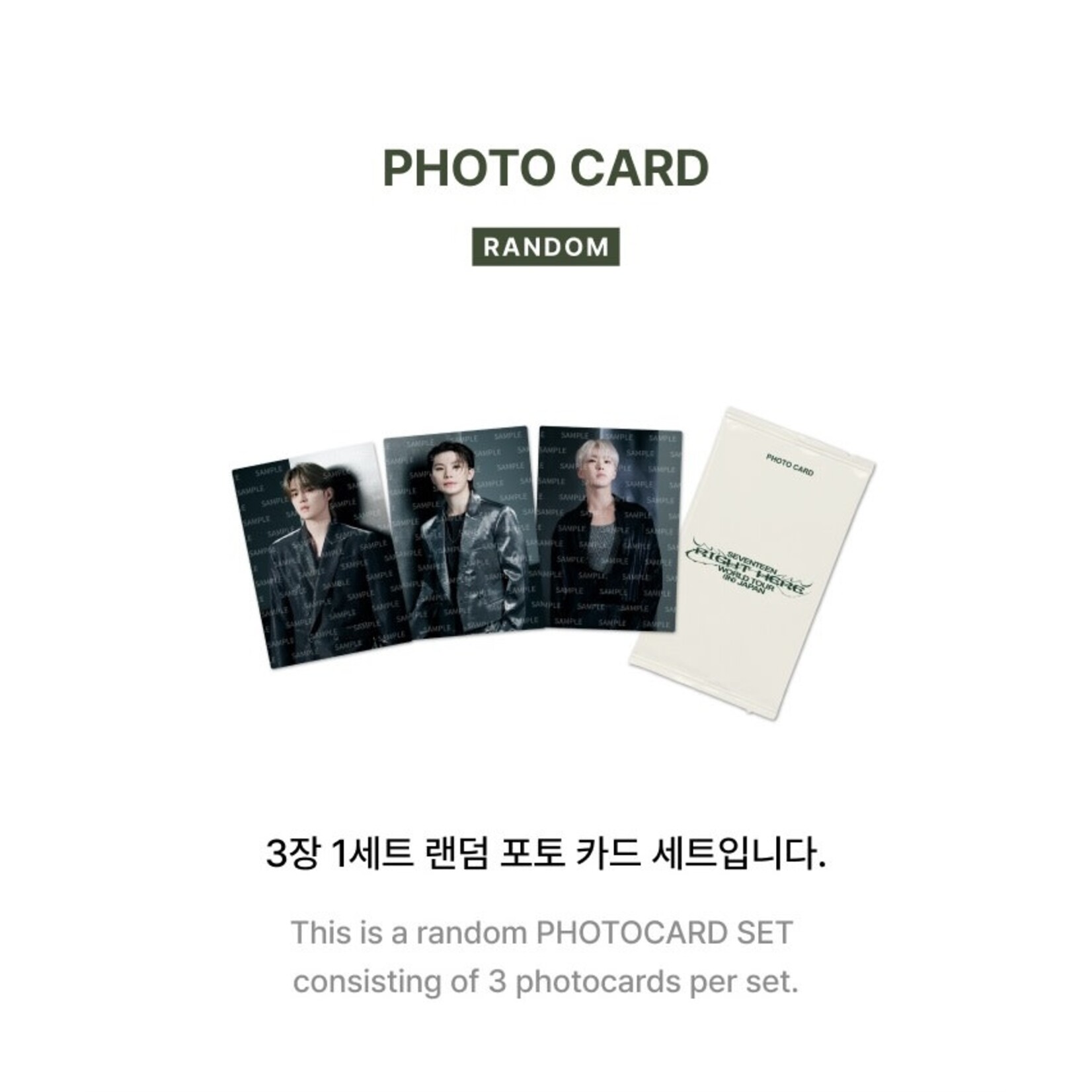 Seventeen SEVENTEEN - '[RIGHT HERE] WORLD TOUR IN JAPAN' Trading Card Pack
