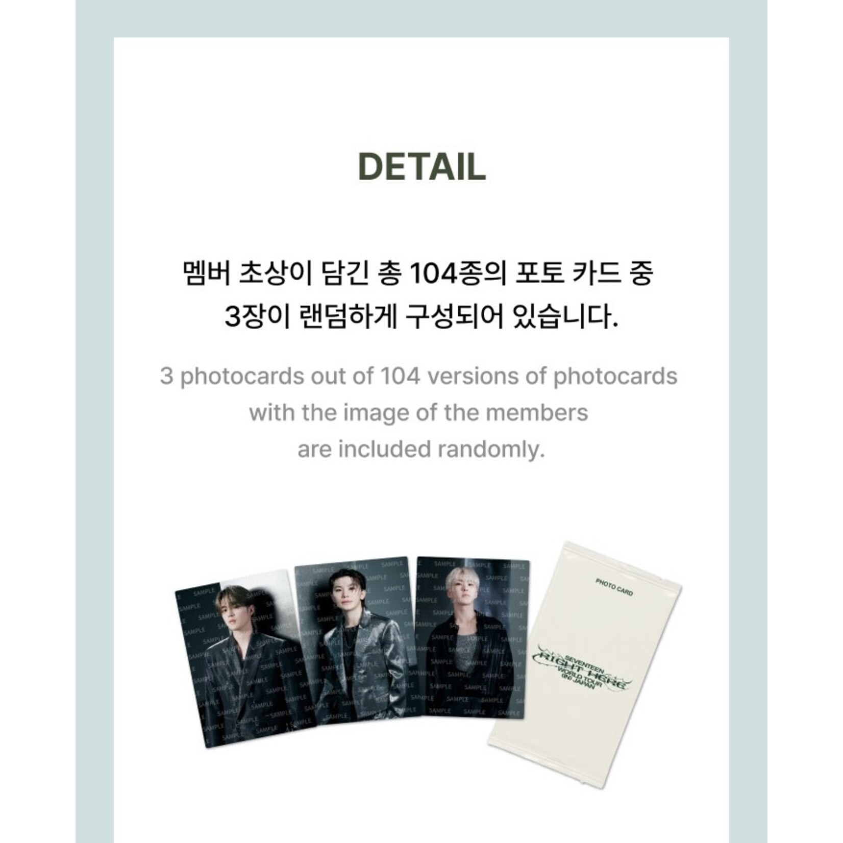 Seventeen SEVENTEEN - '[RIGHT HERE] WORLD TOUR IN JAPAN' Trading Card Pack