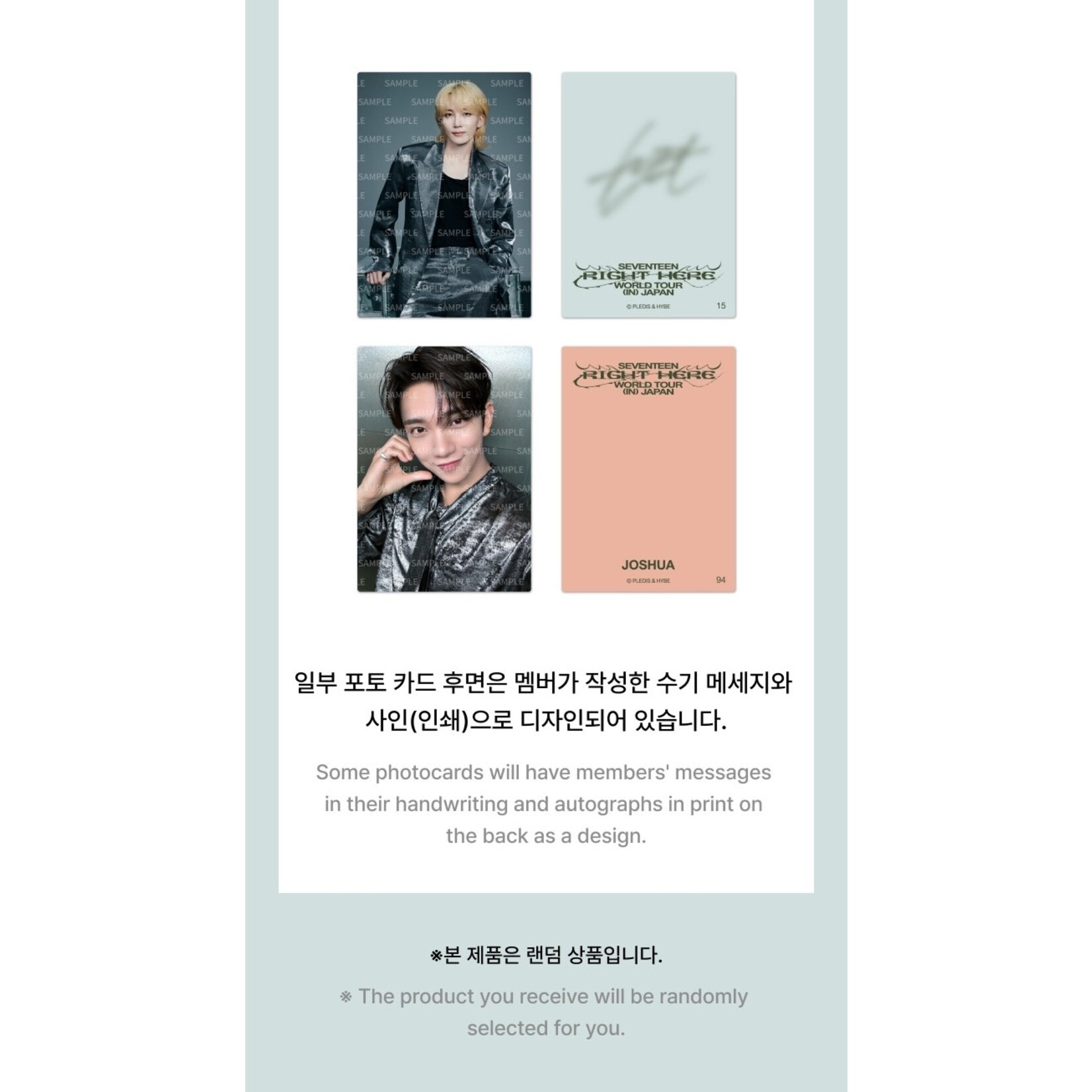 Seventeen SEVENTEEN - '[RIGHT HERE] WORLD TOUR IN JAPAN' Trading Card Pack