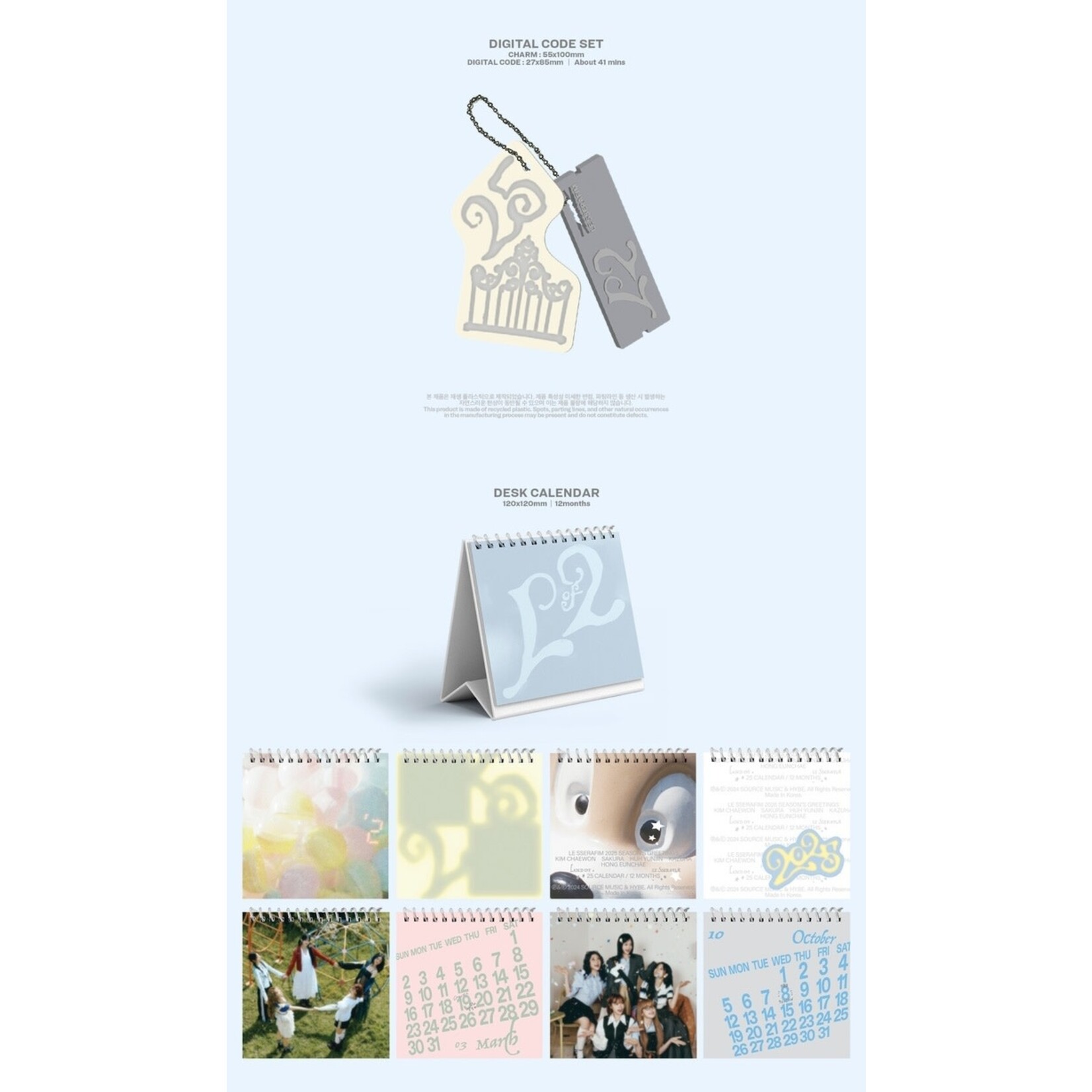 Le Sserafim LE SSERAFIM - 2025 SEASON'S GREETINGS + Weverse Gift (WS)