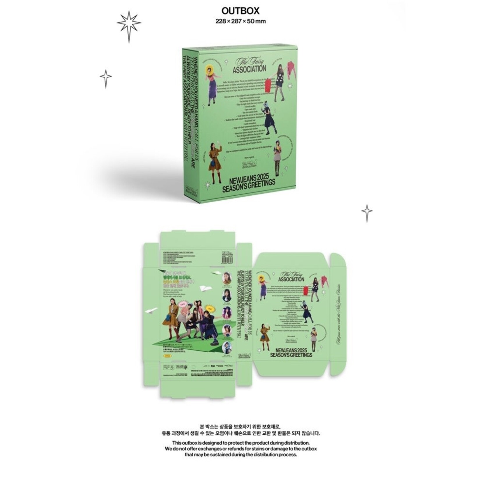 NewJeans NewJeans - 2025 SEASON'S GREETINGS