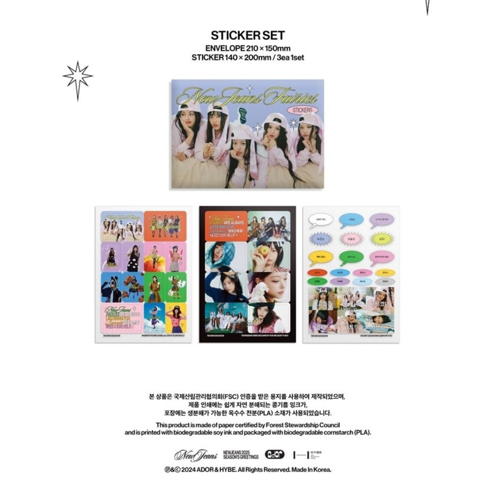 NewJeans NewJeans - 2025 SEASON'S GREETINGS