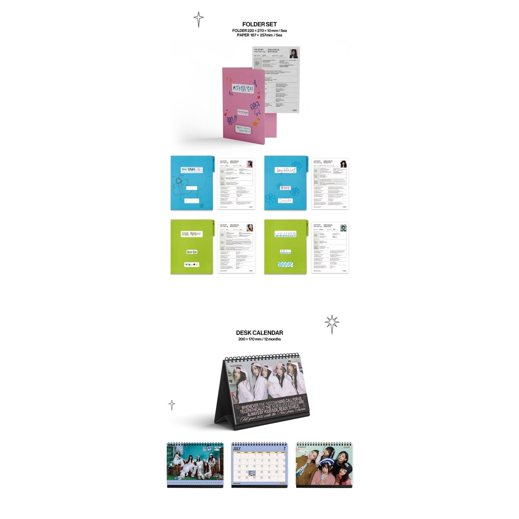 NewJeans NewJeans - 2025 SEASON'S GREETINGS + Weverse Gift (WS)