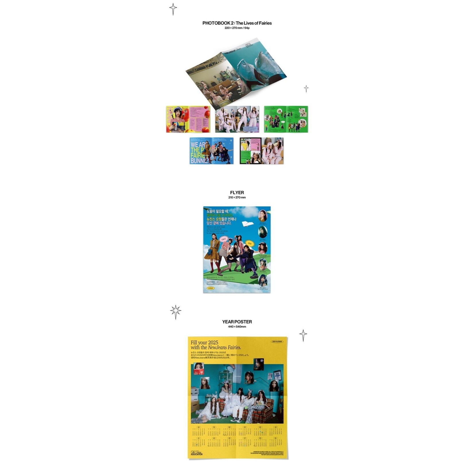 NewJeans NewJeans - 2025 SEASON'S GREETINGS + Weverse Gift (WS)