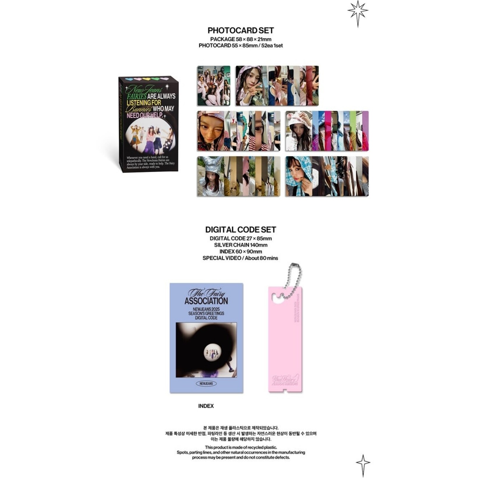 NewJeans NewJeans - 2025 SEASON'S GREETINGS + Weverse Gift (WS)