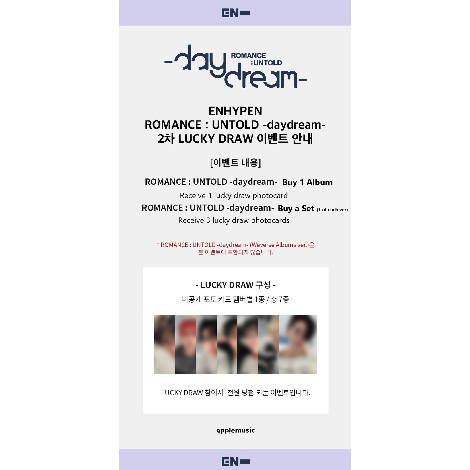 Enhypen [2ND LUCKY DRAW] ENHYPEN - ROMANCE : UNTOLD [daydream] (Photobook ver.) + Random Photocard (APPLE MUSIC)