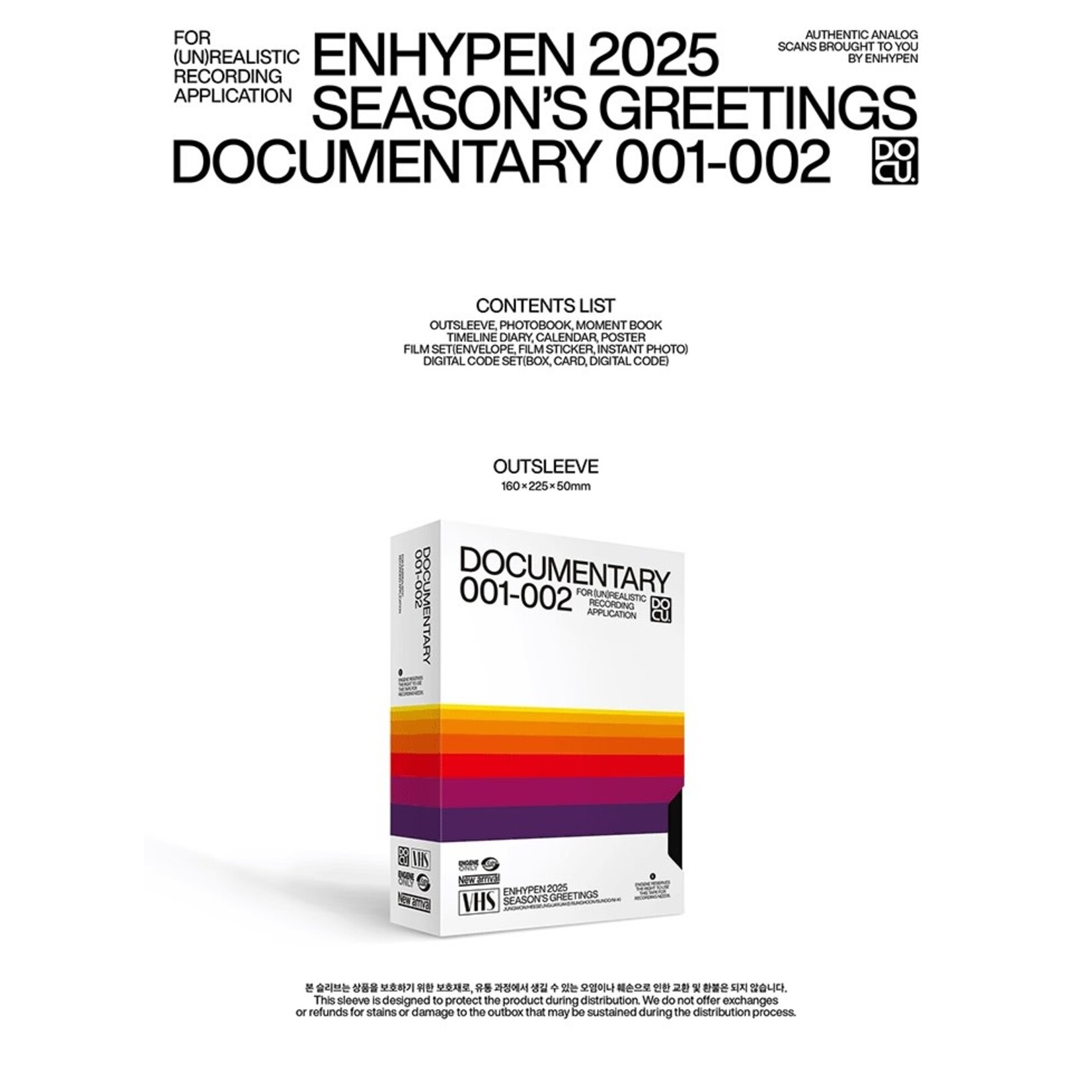 Enhypen ENHYPEN - 2025 SEASON'S GREETINGS + Weverse Gift (WS)