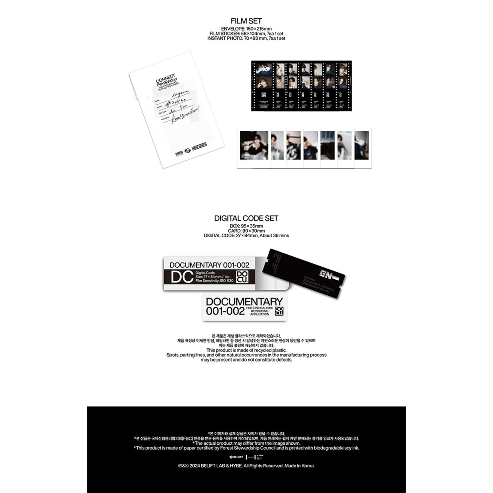 Enhypen ENHYPEN - 2025 SEASON'S GREETINGS + Weverse Gift (WS)