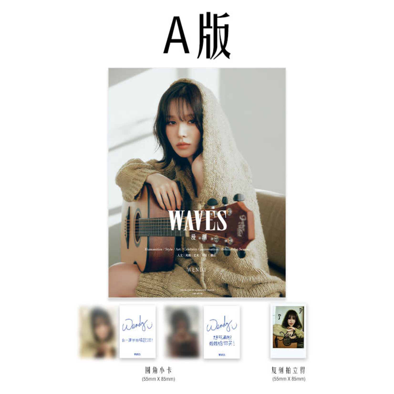 Red Velvet WENDY (Red Velvet) - NOVEMBER 2024 [WAVES]
