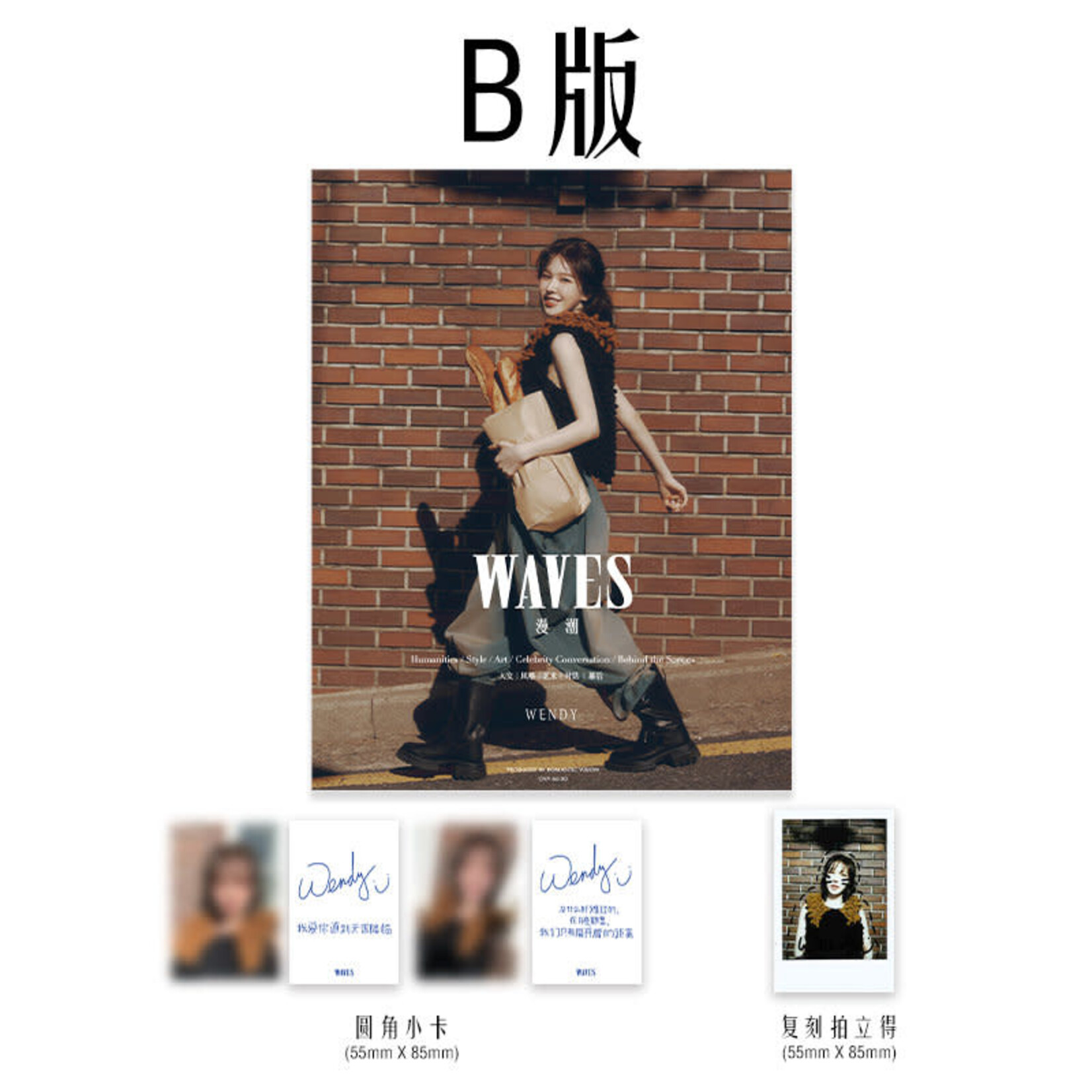 Red Velvet WENDY (Red Velvet) - NOVEMBER 2024 [WAVES]