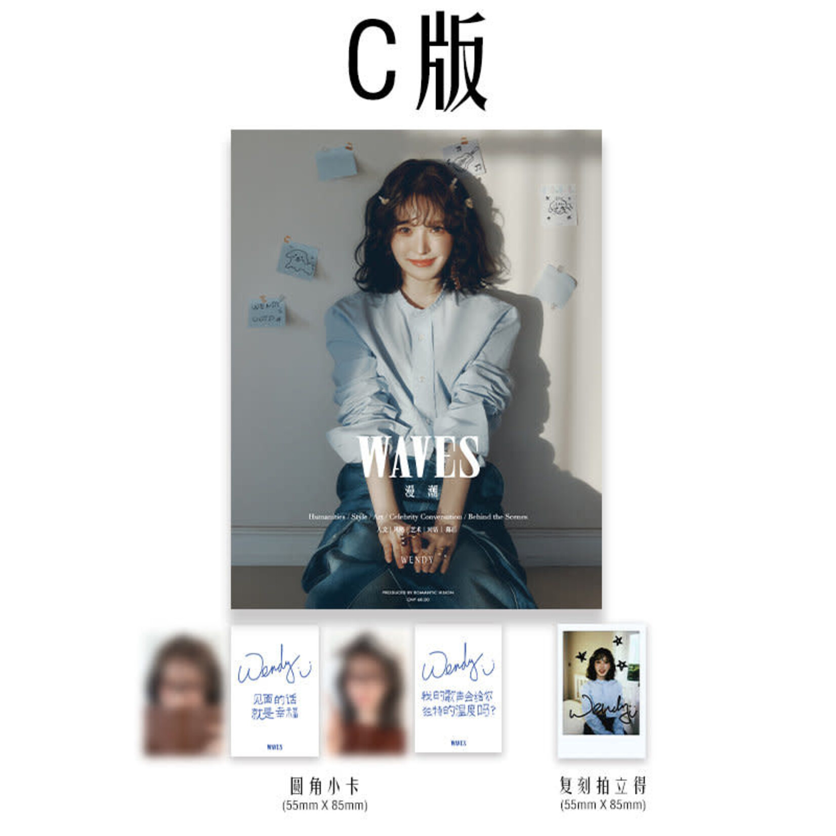 Red Velvet WENDY (Red Velvet) - NOVEMBER 2024 [WAVES]