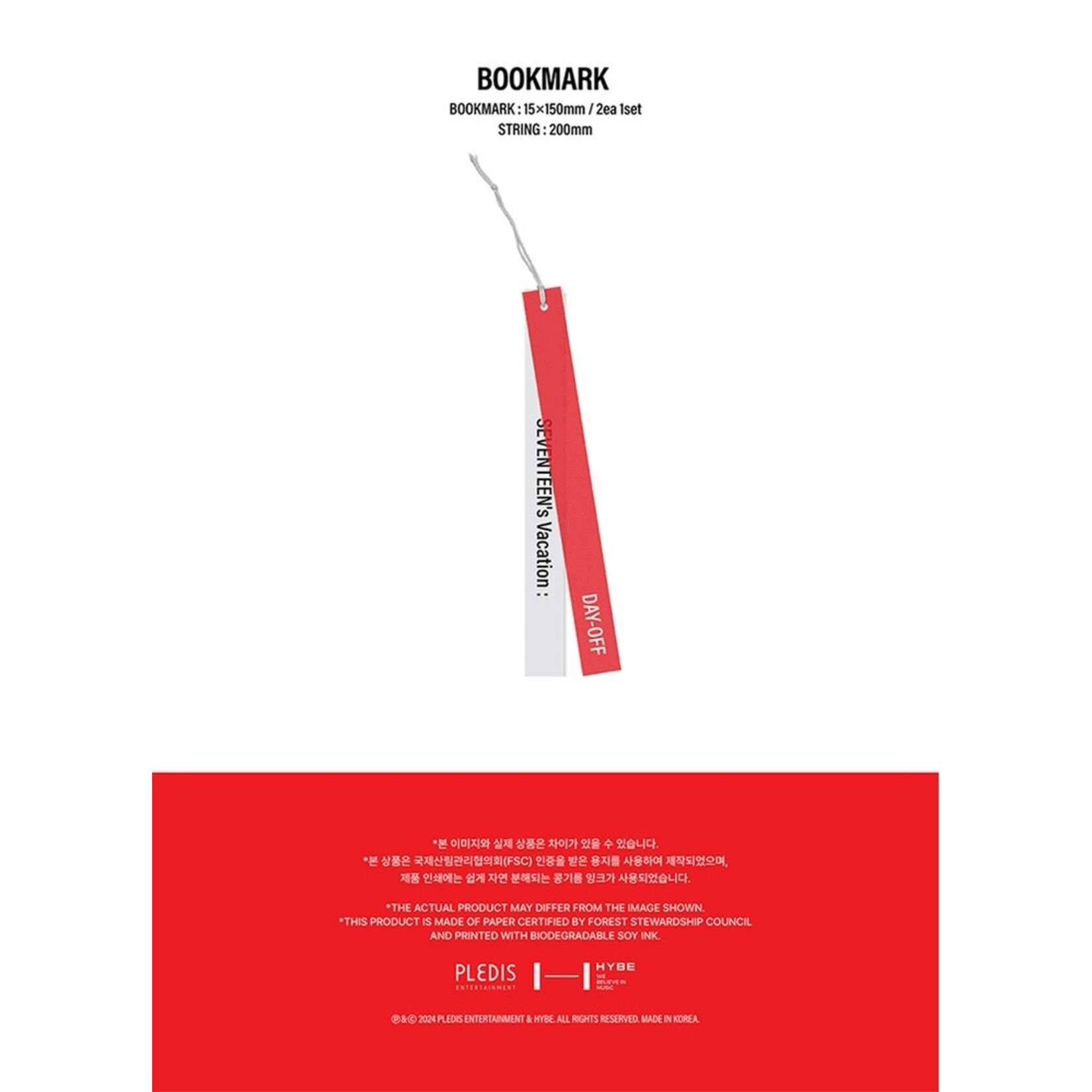 Seventeen SEVENTEEN - 2025 SEASON'S GREETINGS