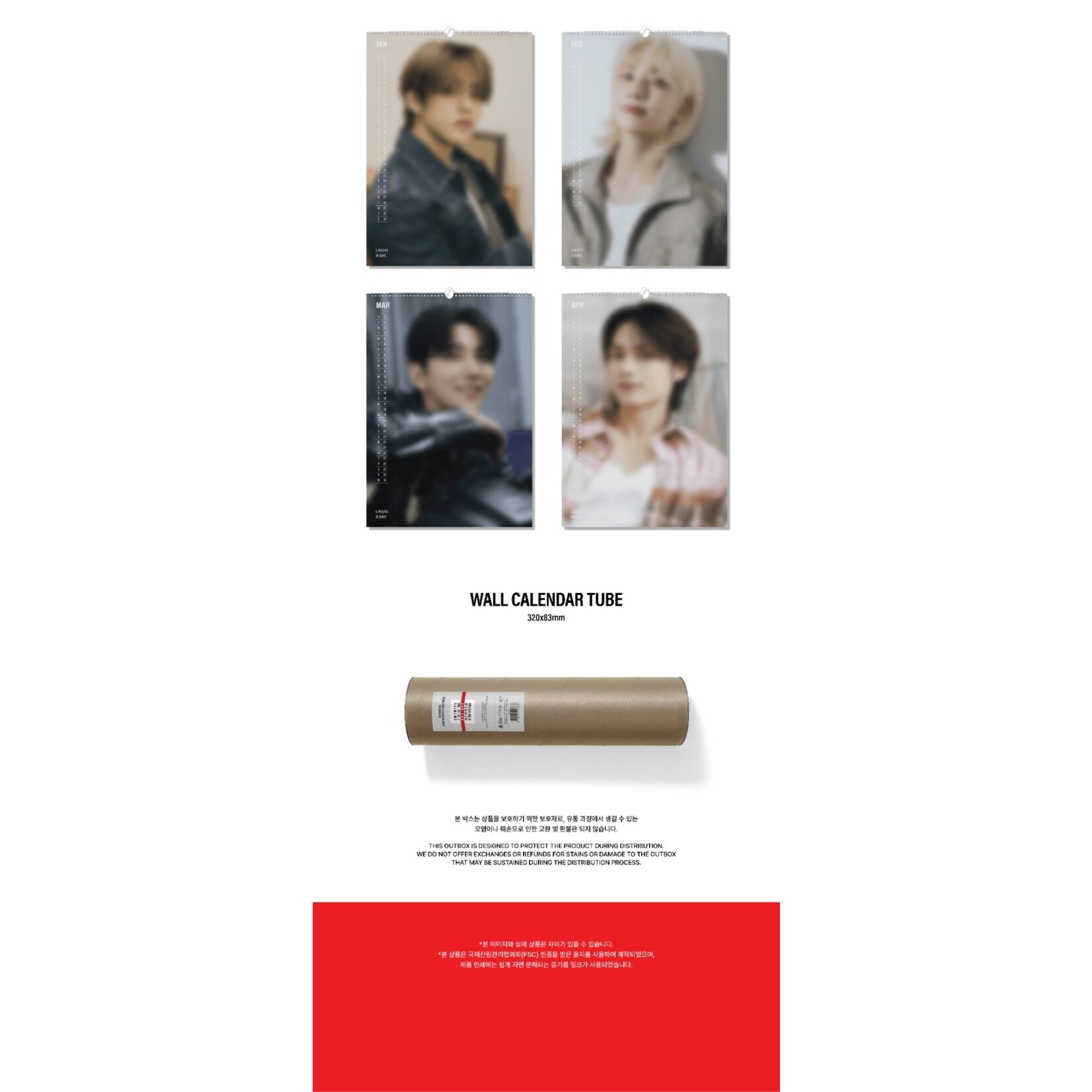 Seventeen SEVENTEEN - 2025 WALL CALENDAR