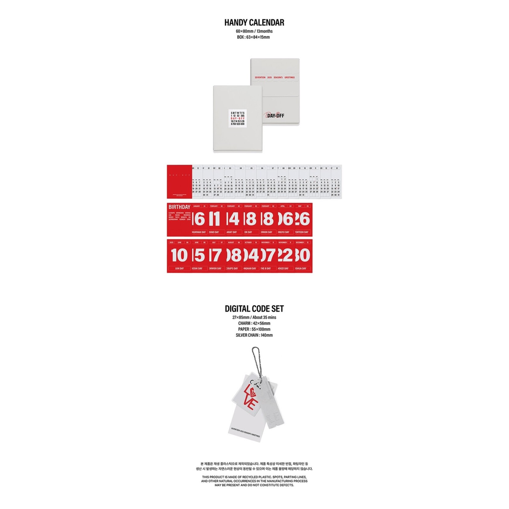Seventeen SEVENTEEN - 2025 SEASON'S GREETINGS + Weverse Gift (WS)