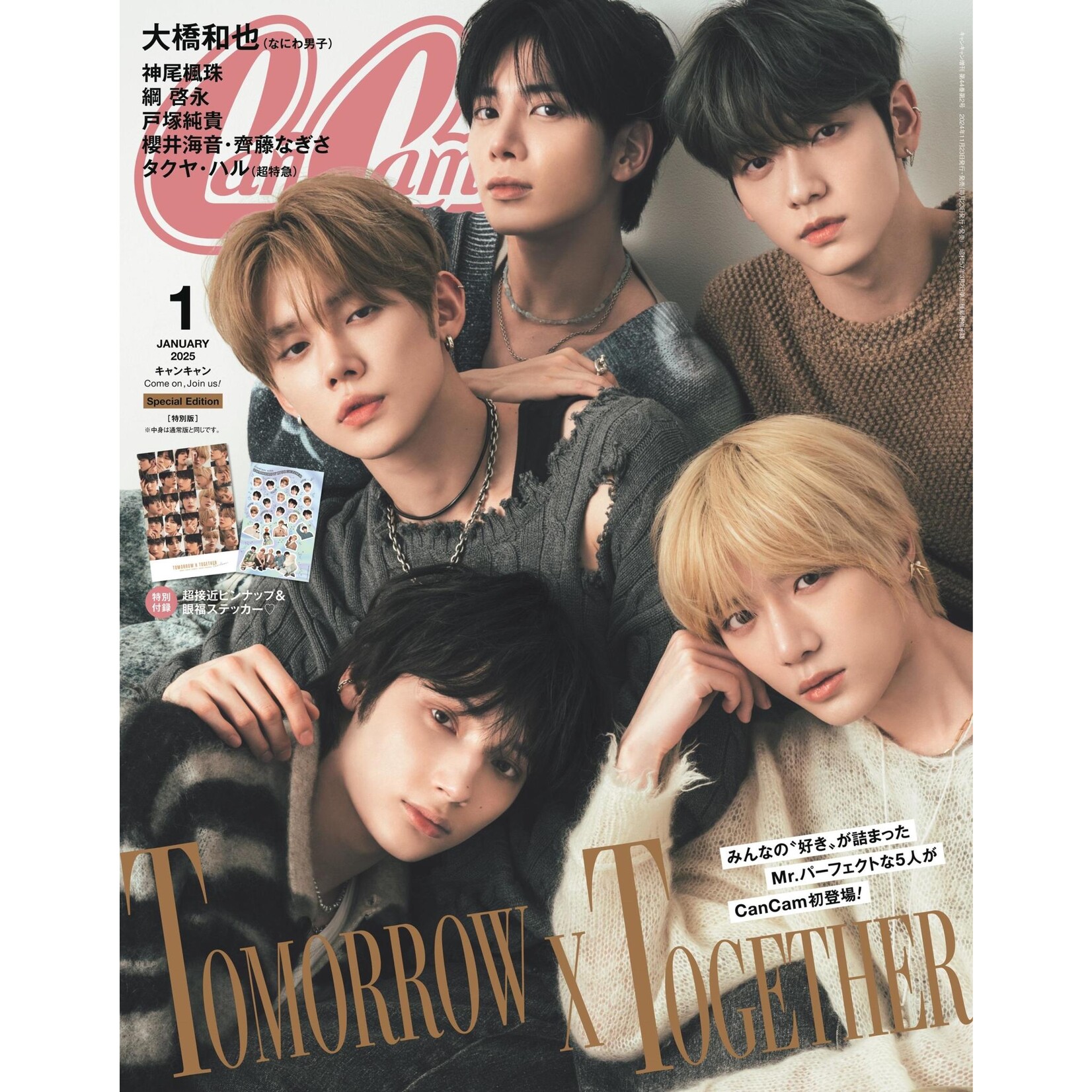 TXT TOMORROW X TOGETHER - JANUARY 2025 [CanCam]