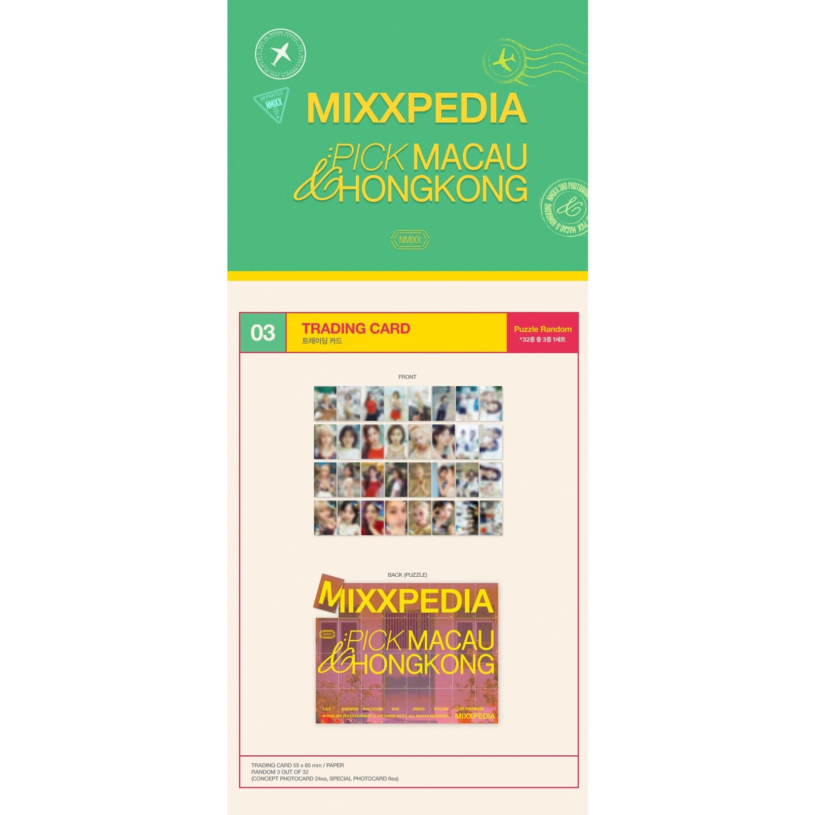NMIXX NMIXX - 'MIXXPIDIA: PICK MACAU & HONGKONG' TRADING CARD