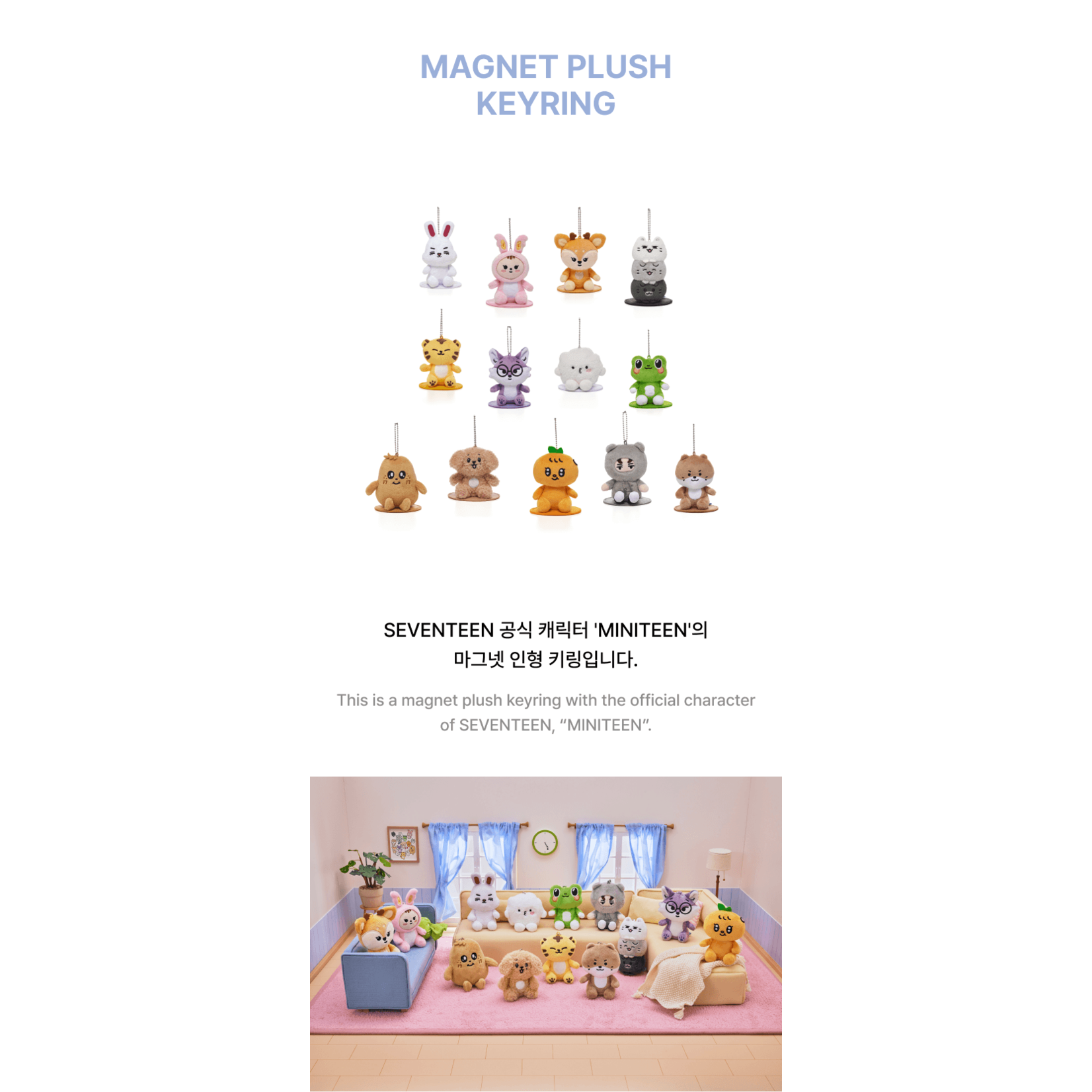 Seventeen SEVENTEEN - 'MINITEEN' Magnet Plush Keyring