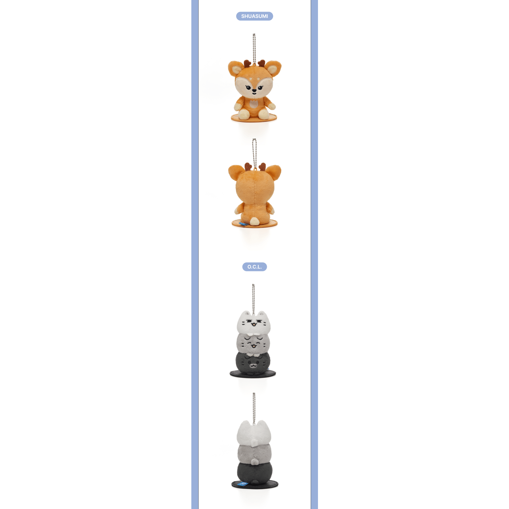 Seventeen SEVENTEEN - 'MINITEEN' Magnet Plush Keyring