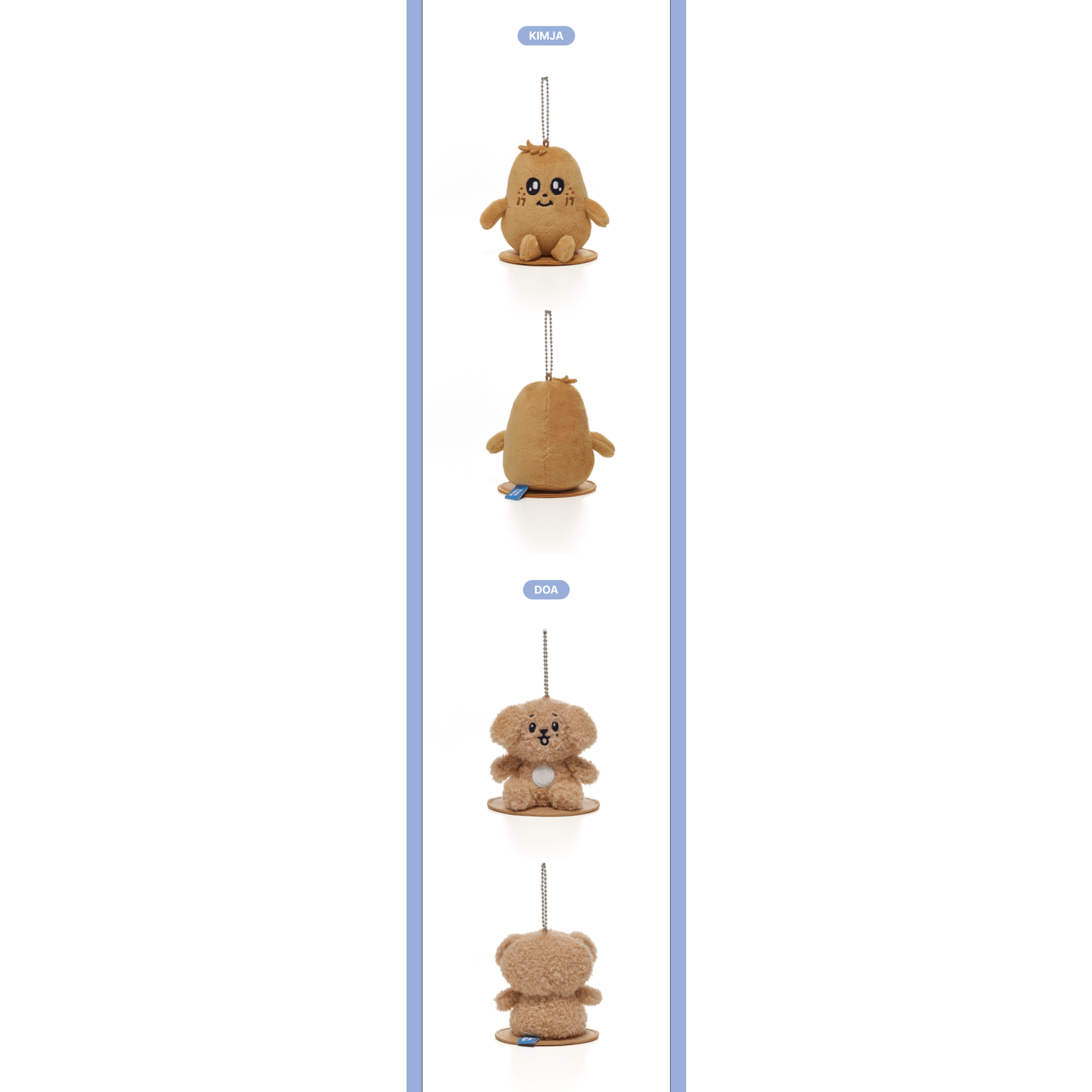 Seventeen SEVENTEEN - 'MINITEEN' Magnet Plush Keyring