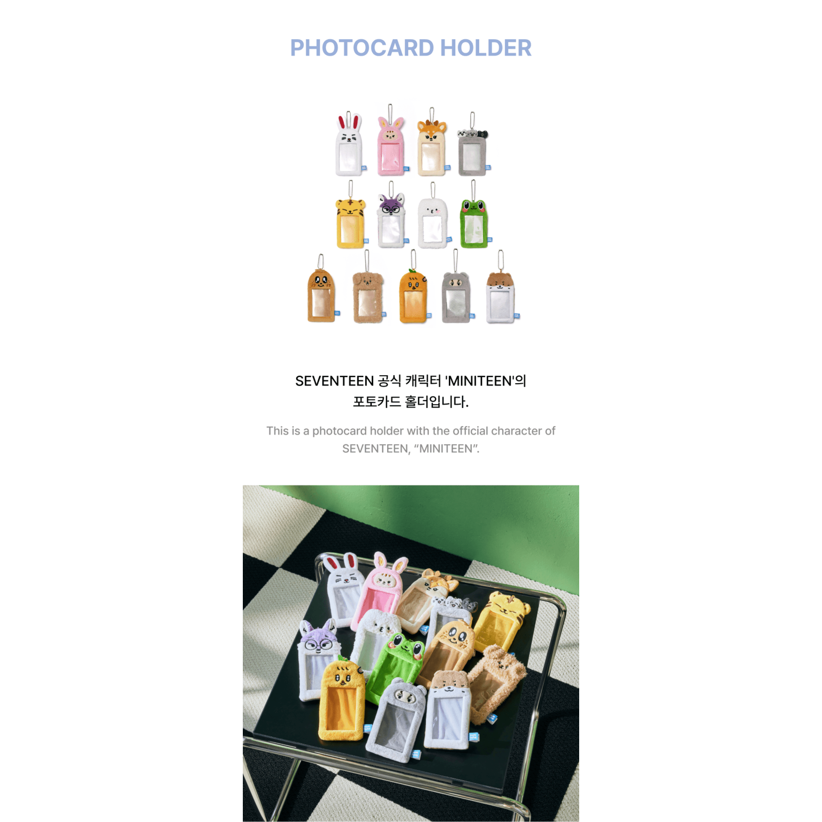 Seventeen SEVENTEEN - 'MINITEEN' Photocard Holder