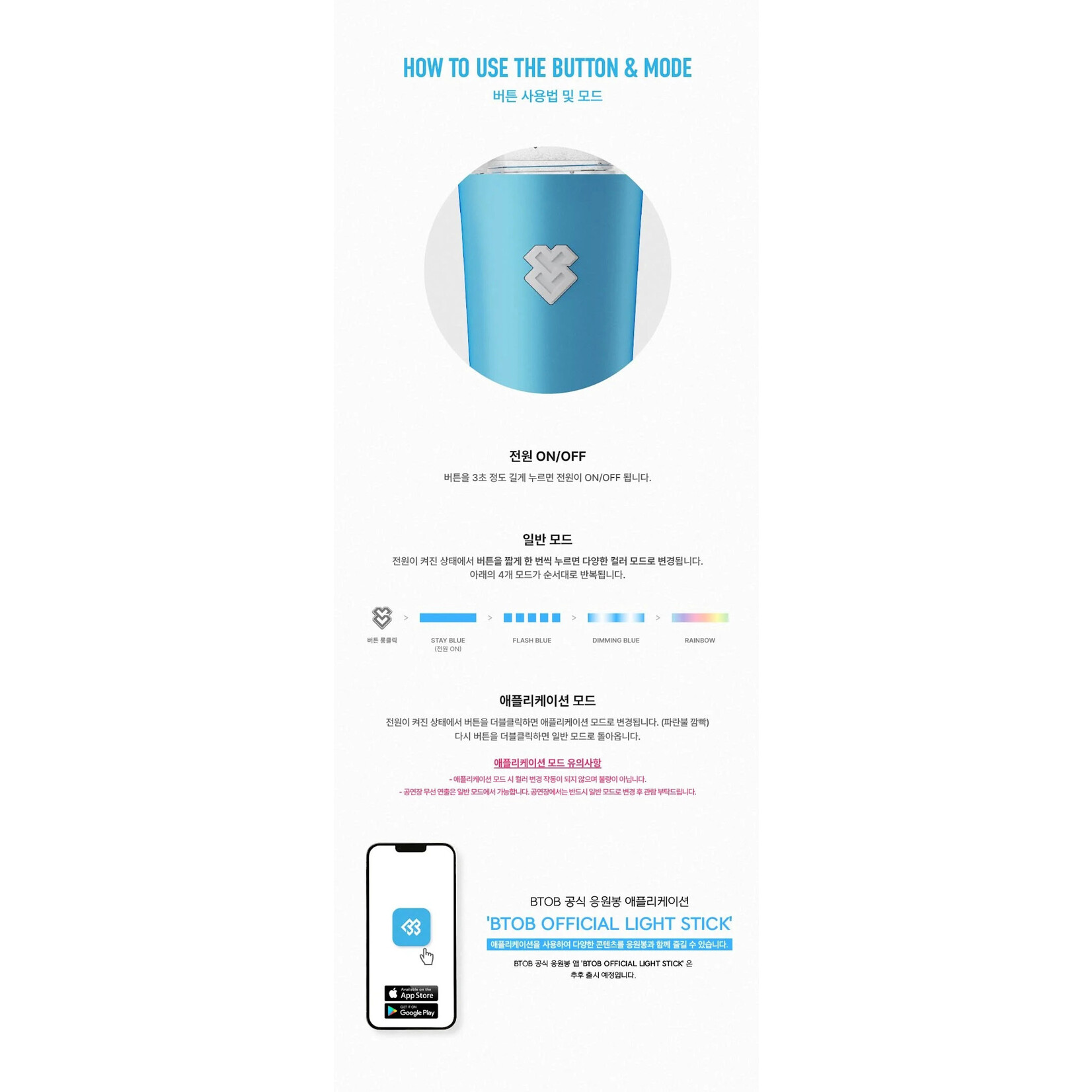 BtoB BTOB - OFFICIAL LIGHT STICK VER.3