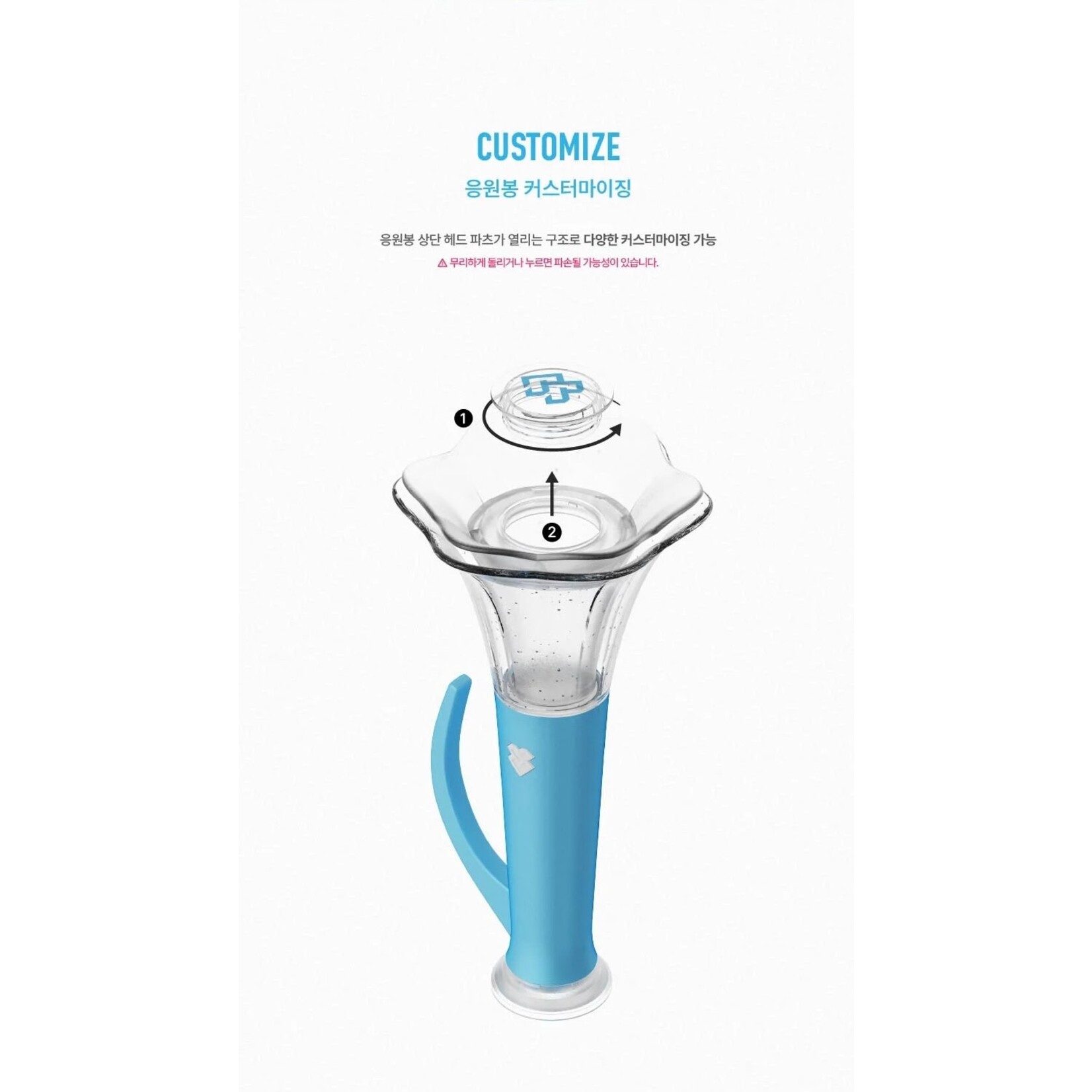BtoB BTOB - OFFICIAL LIGHT STICK VER.3
