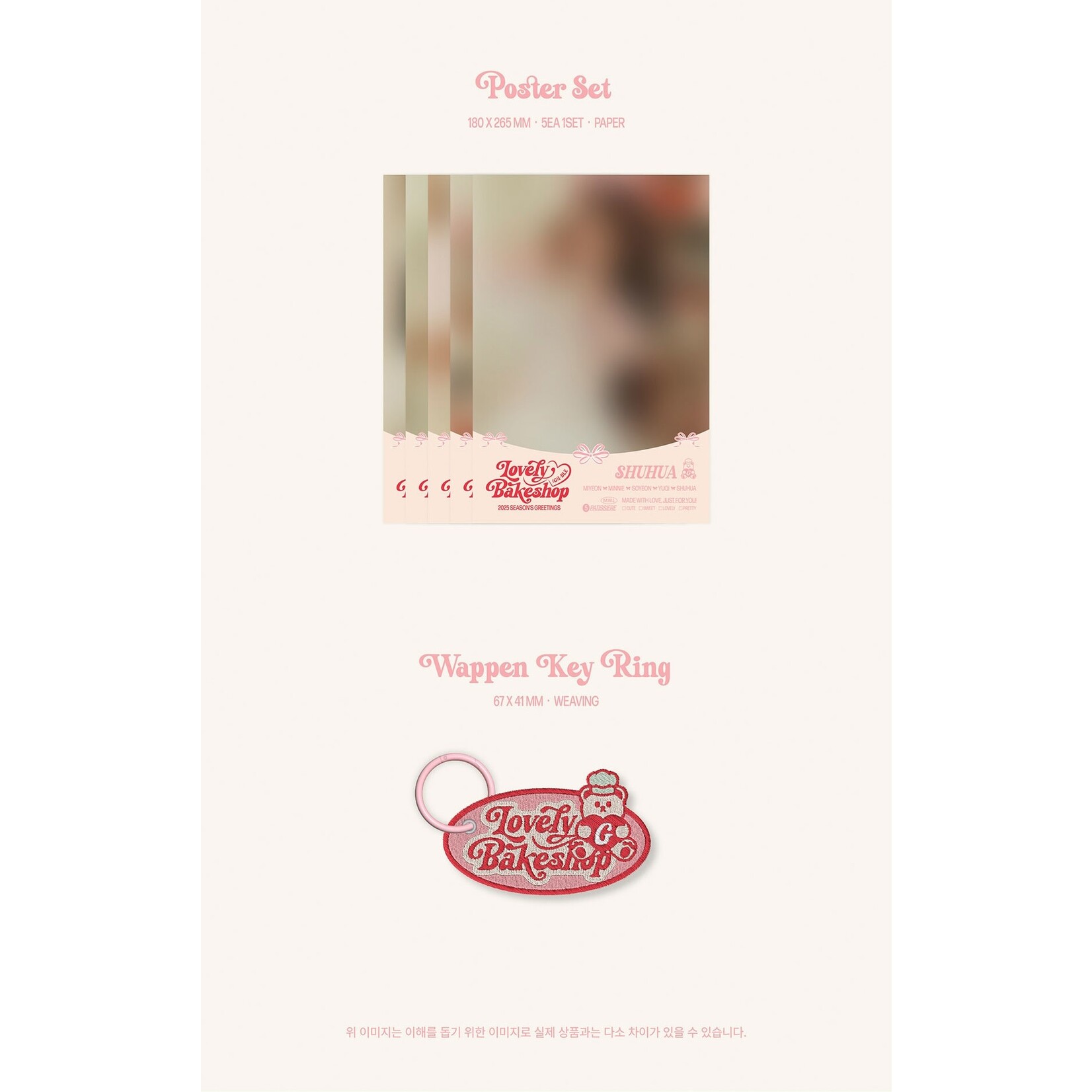i-dle* (G)I-DLE - 2025 SEASON’S GREETINGS [Lovely Bakeshop]