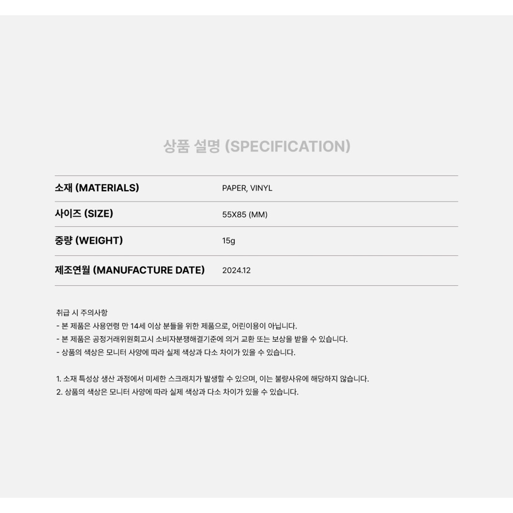 SUPER JUNIOR - [2024 PINK CHRISTMAS] PHOTO CARD RANDOM PACK