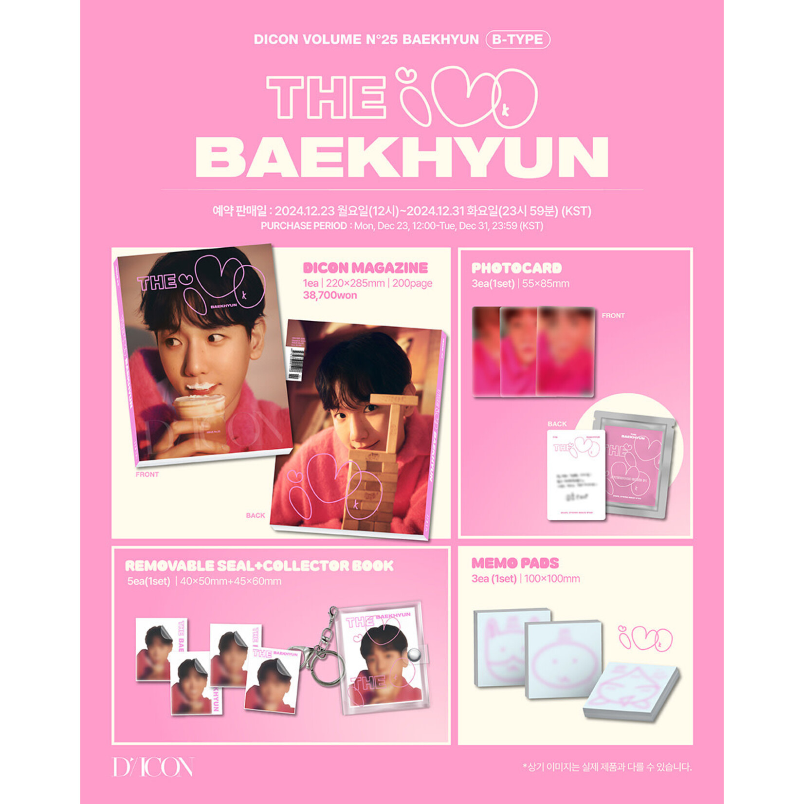 EXO BAEKHYUN - DICON VOLUME N°25