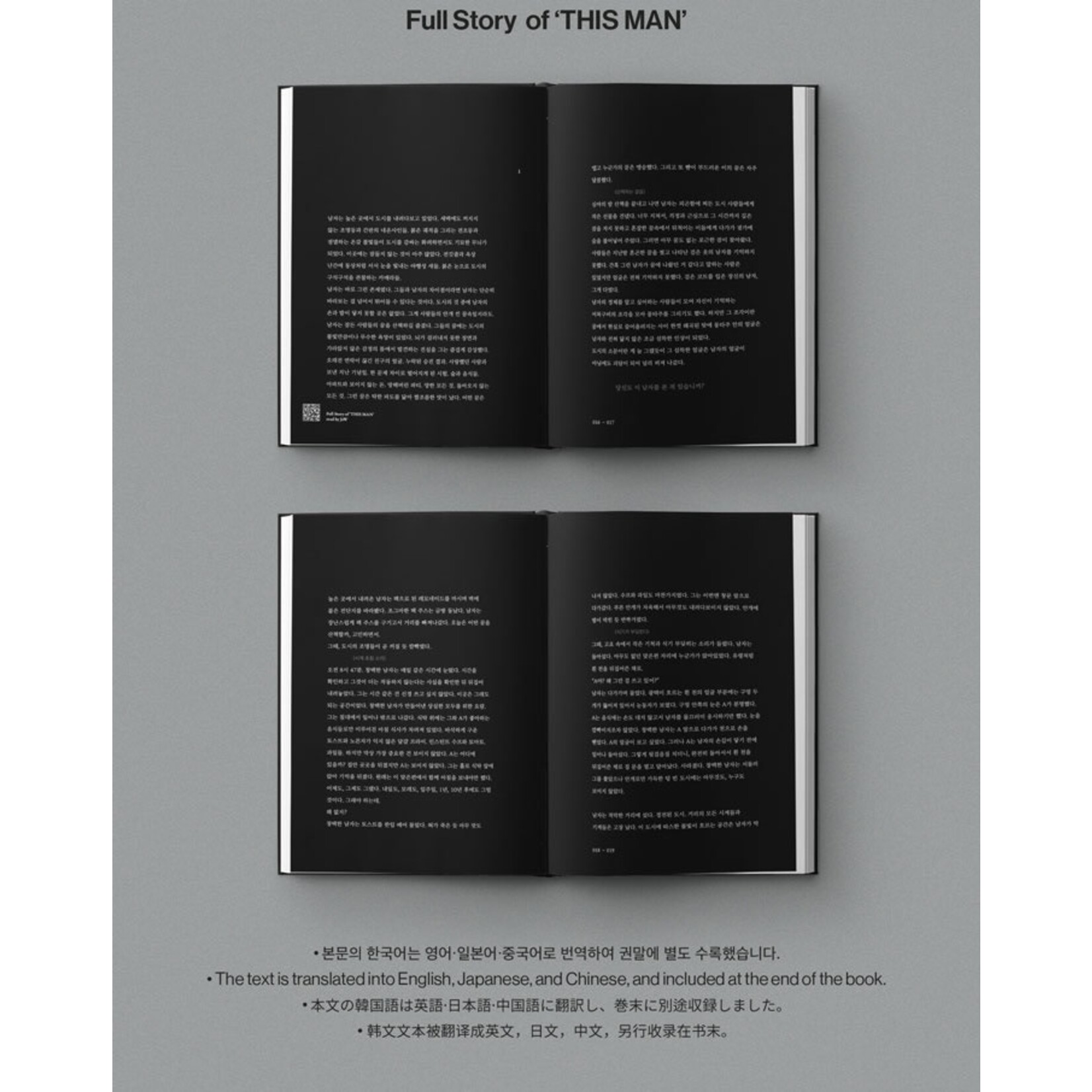 Seventeen JEONGHAN X WONWOO (SEVENTEEN) - ‘THIS MAN Story Book’
