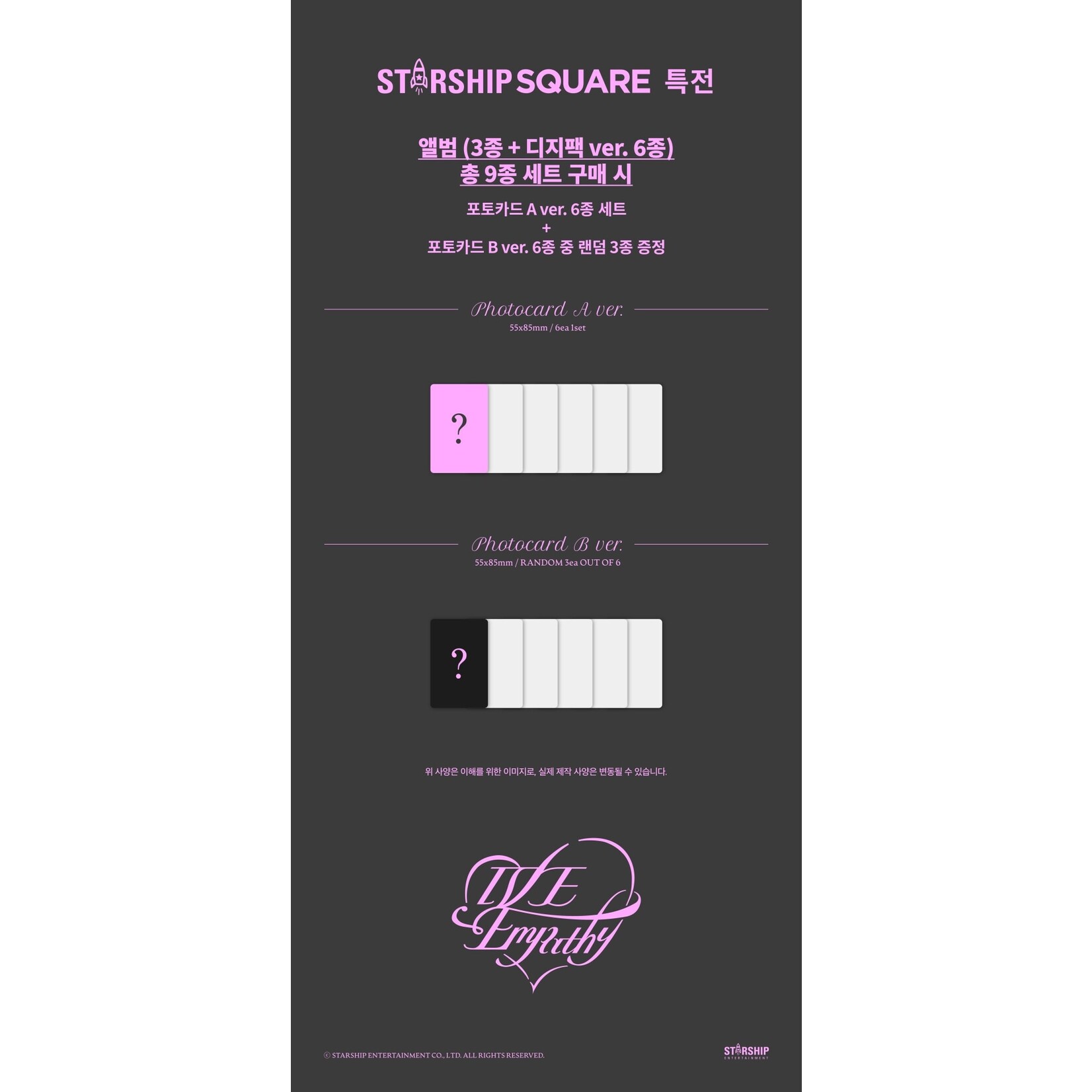 Ive IVE - THE 3rd EP IVE EMPATHY (3+6 VER SET / DIGIPACK SET) + 1 Random Photocards (STARSHIP SQUARE)