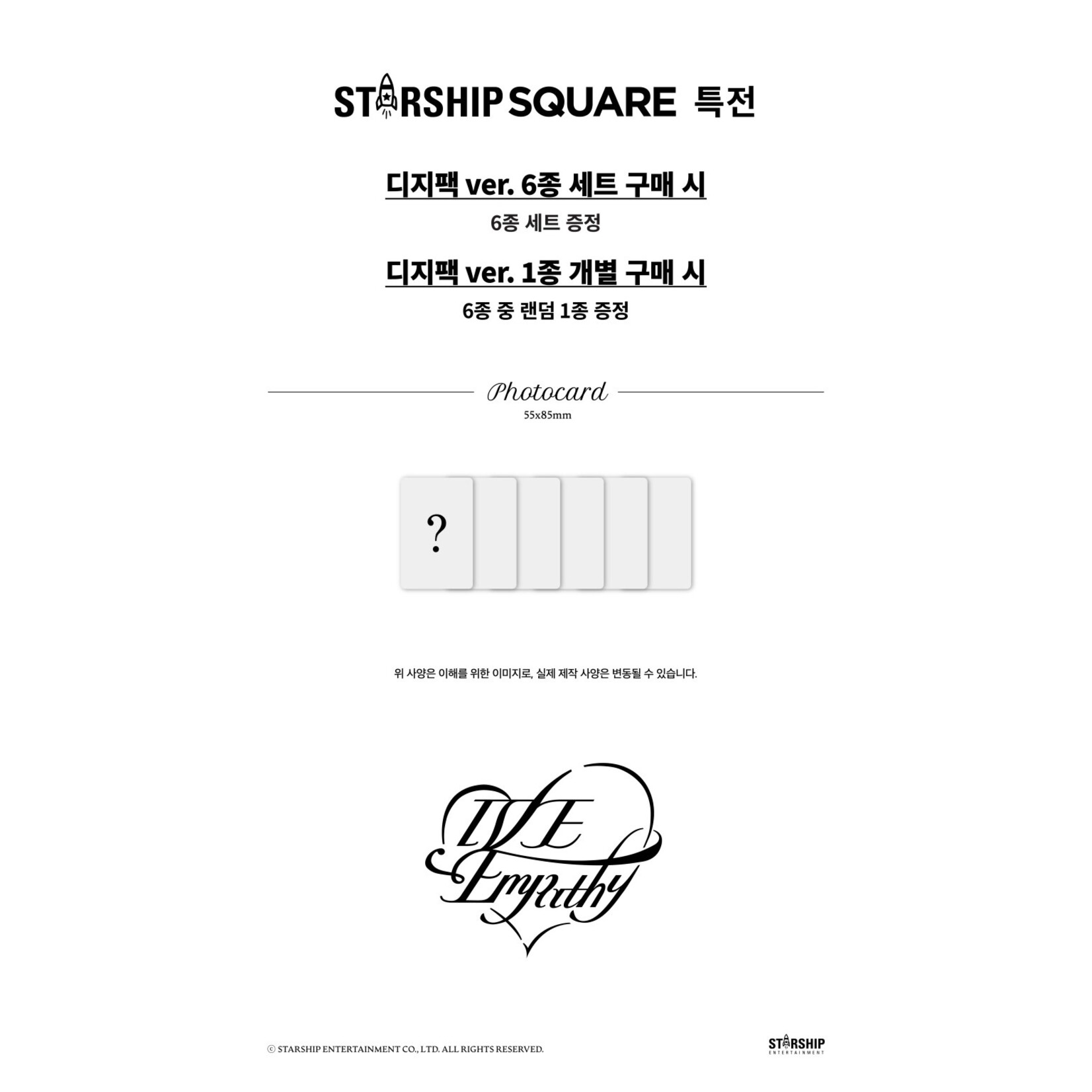 Ive IVE - THE 3rd EP [IVE EMPATHY] (Digipack Ver.) + Random Photocard (STARSHIP SQUARE)