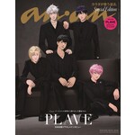 PLAVE PLAVE - [anan] no.2425 (Special Edition) + 6 Photocard size sticker+ 5 Mini Stickers
