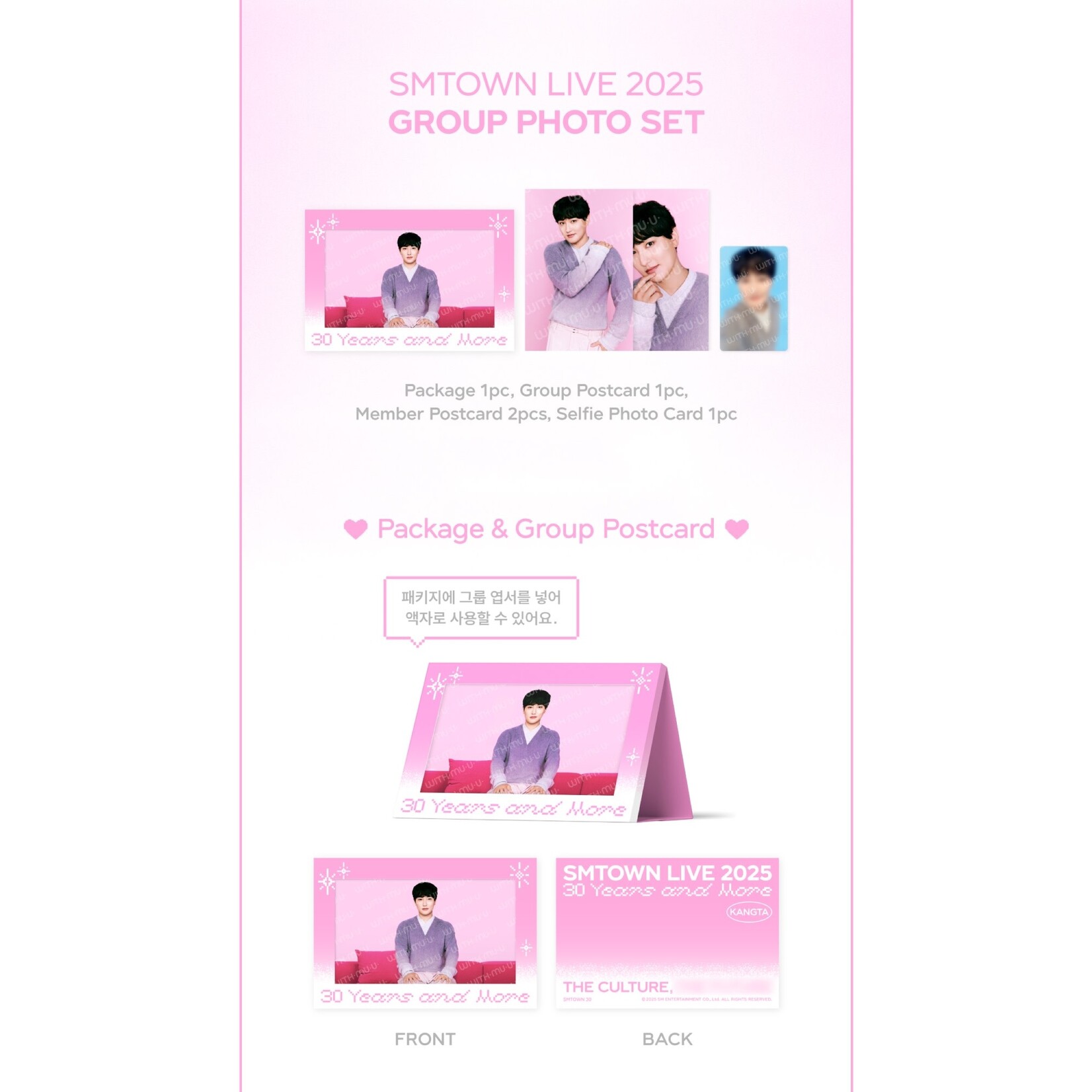 KANGTA SMTOWN LIVE 2025 TOUR OFFICIAL MD : GROUP PHOTO SET - Kangta