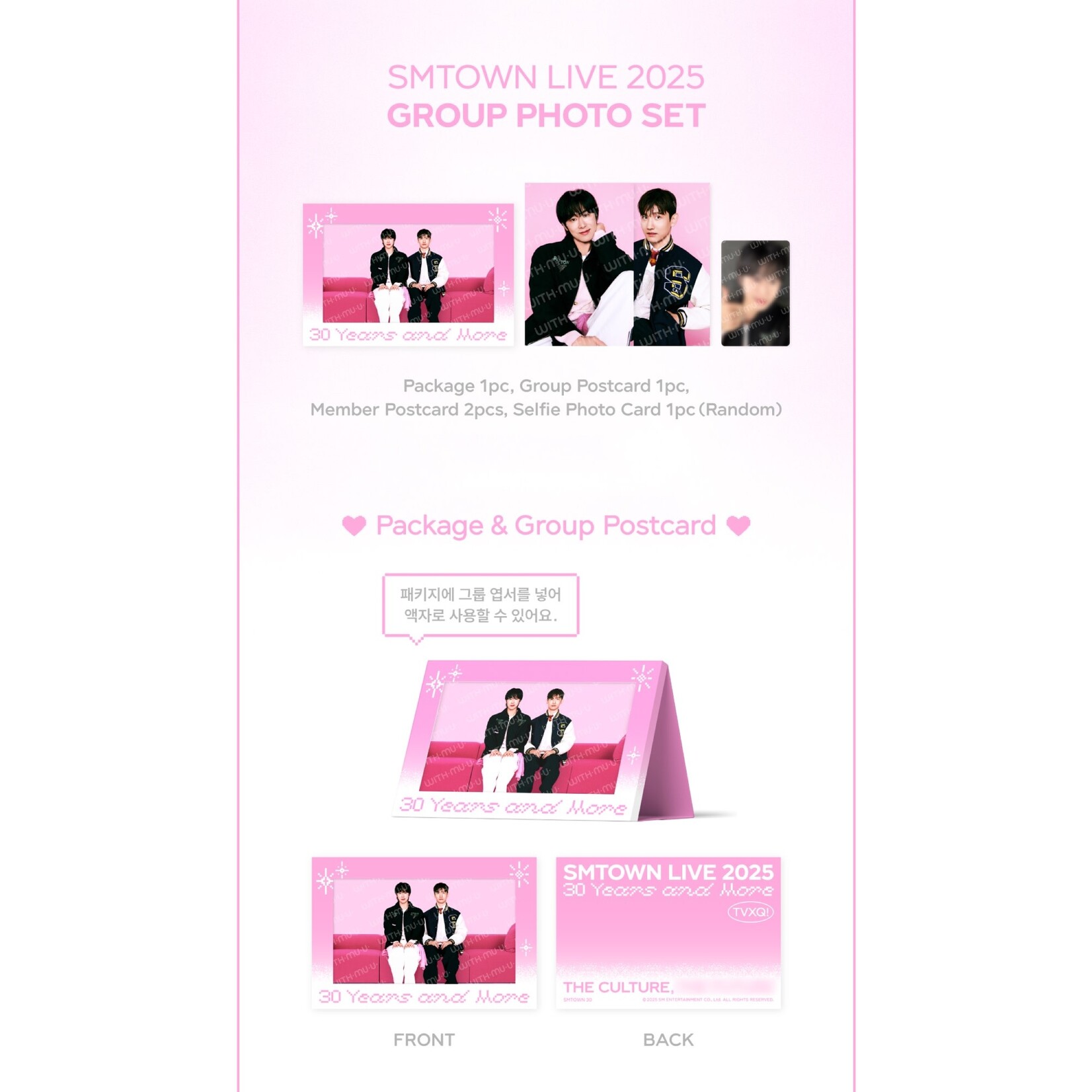 TVXQ SMTOWN LIVE 2025 TOUR OFFICIAL MD : GROUP PHOTO SET - TVXQ!