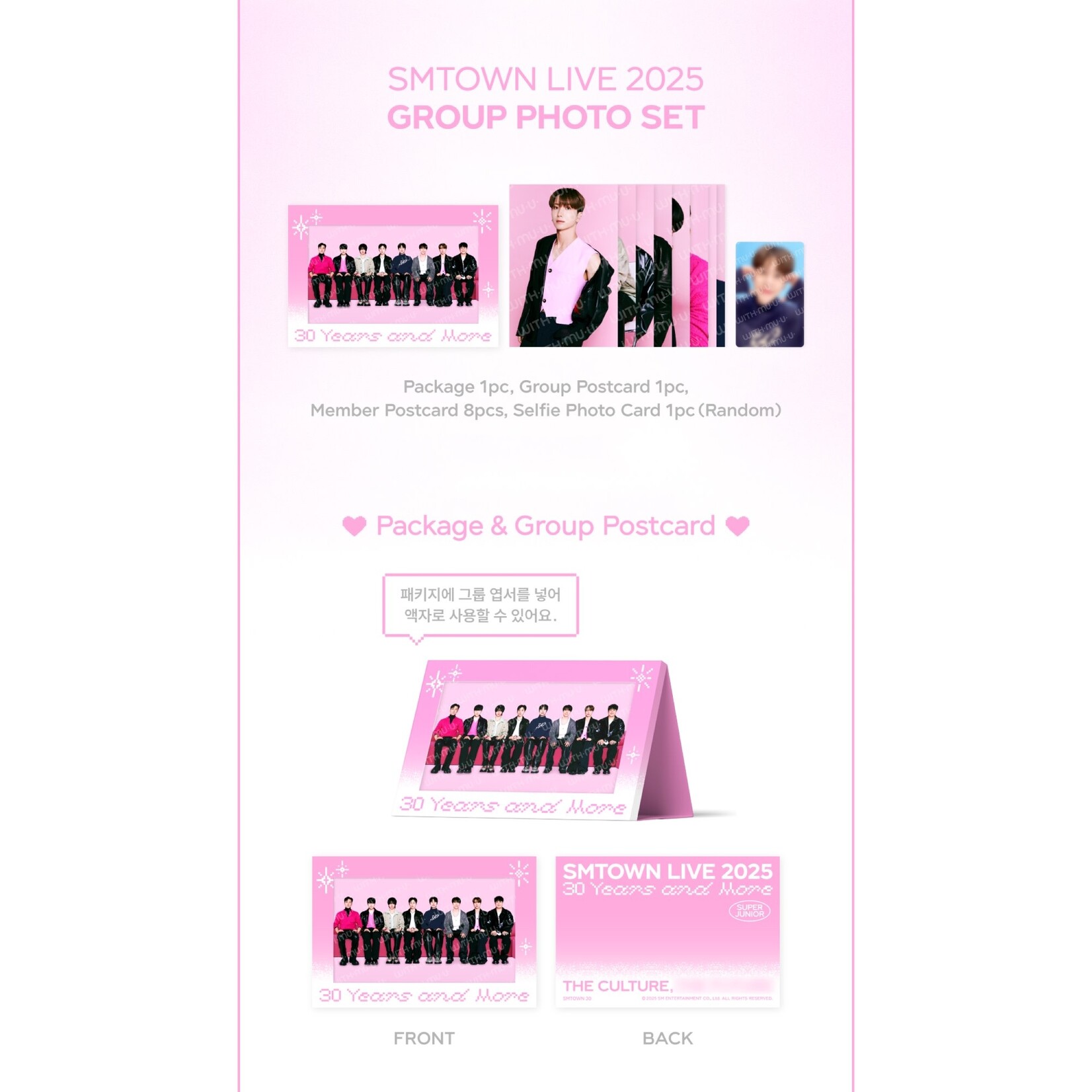Super Junior SMTOWN LIVE 2025 TOUR OFFICIAL MD : GROUP PHOTO SET - Super Junior