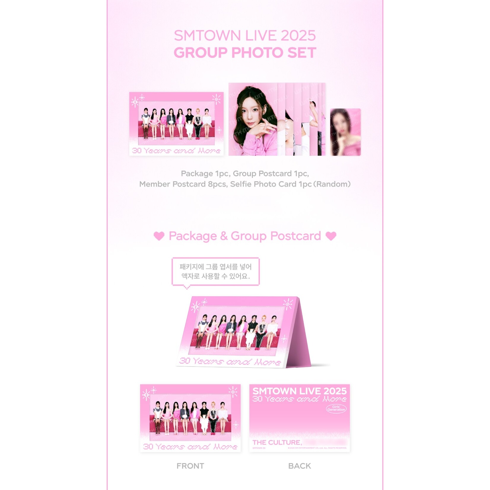 Girl's Generation SMTOWN LIVE 2025 TOUR OFFICIAL MD : GROUP PHOTO SET - SNSD