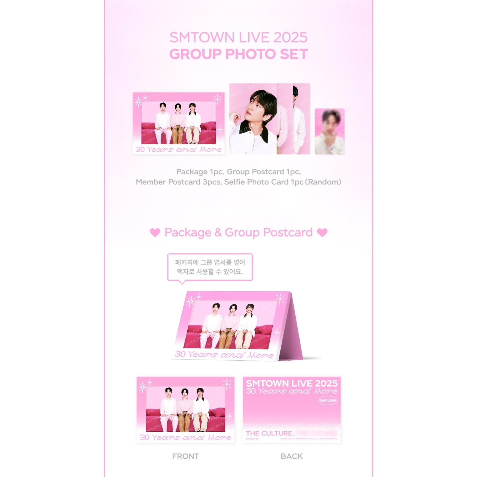 Shinee SMTOWN LIVE 2025 TOUR OFFICIAL MD : GROUP PHOTO SET