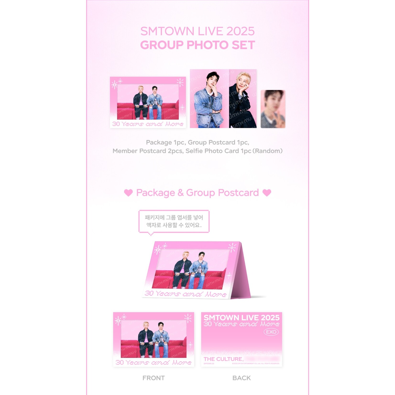 EXO SMTOWN LIVE 2025 TOUR OFFICIAL MD : GROUP PHOTO SET - EXO