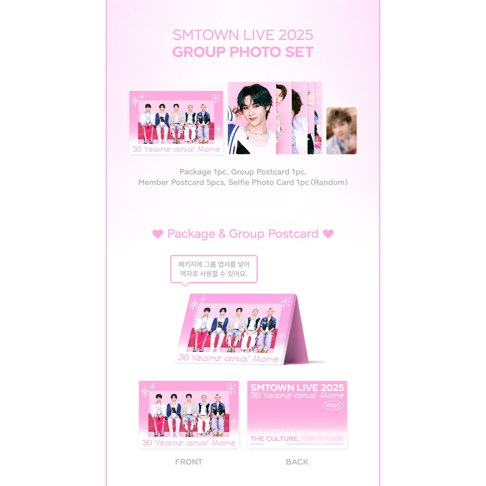 NCT SMTOWN LIVE 2025 TOUR OFFICIAL MD : GROUP PHOTO SET - WayV
