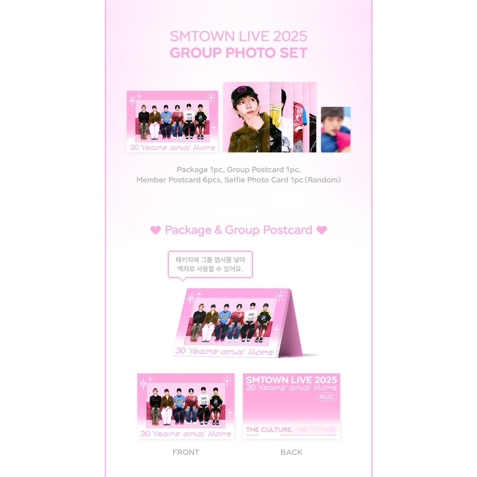 Riize SMTOWN LIVE 2025 TOUR OFFICIAL MD : GROUP PHOTO SET - Riize