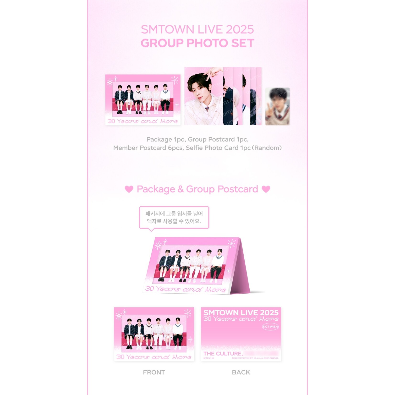 NCT SMTOWN LIVE 2025 TOUR OFFICIAL MD : GROUP PHOTO SET - NCT WISH