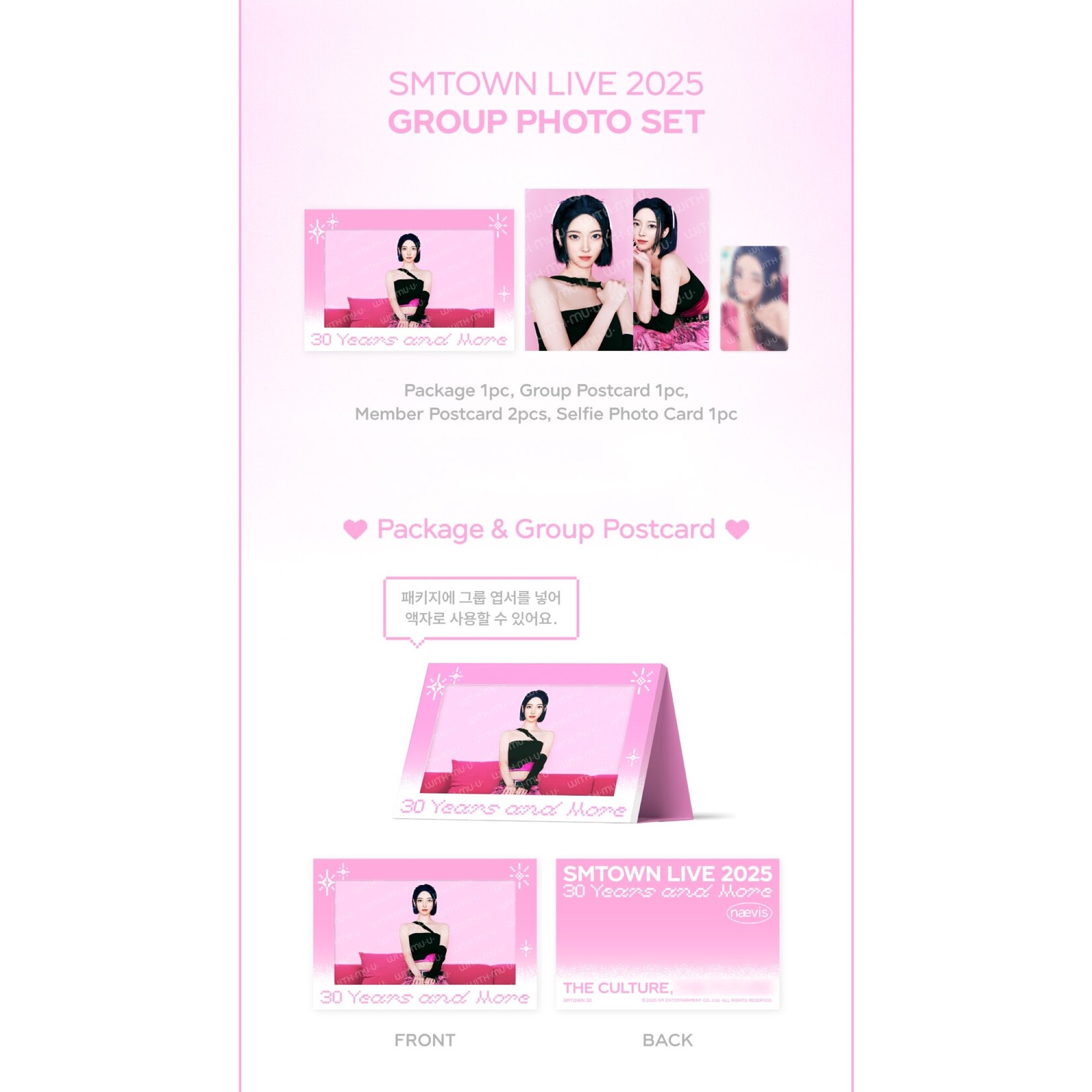 Aespa SMTOWN LIVE 2025 TOUR OFFICIAL MD : GROUP PHOTO SET - naevis
