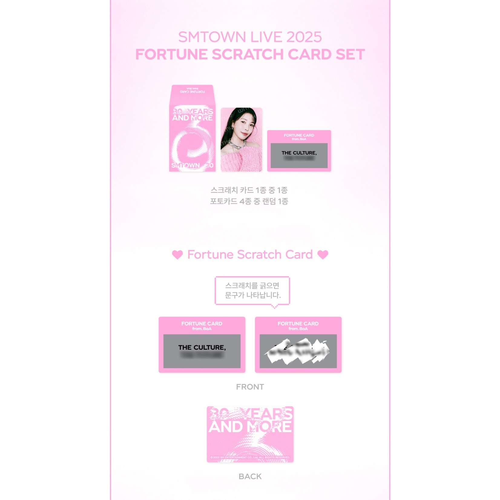 BOA SMTOWN LIVE 2025 TOUR OFFICIAL MD : FORTUNE SCRATCH - BOA