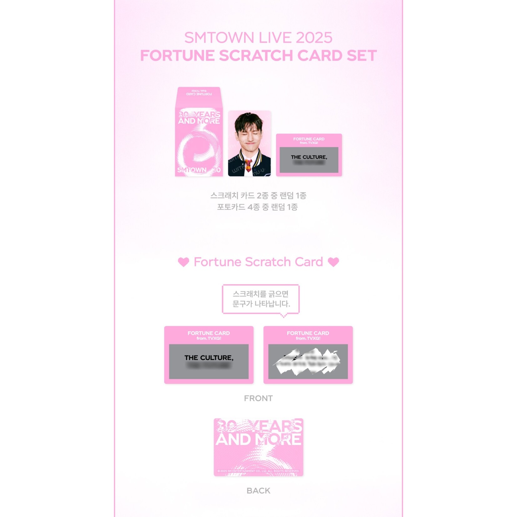 TVXQ SMTOWN LIVE 2025 TOUR OFFICIAL MD : FORTUNE SCRATCH - TVXQ!