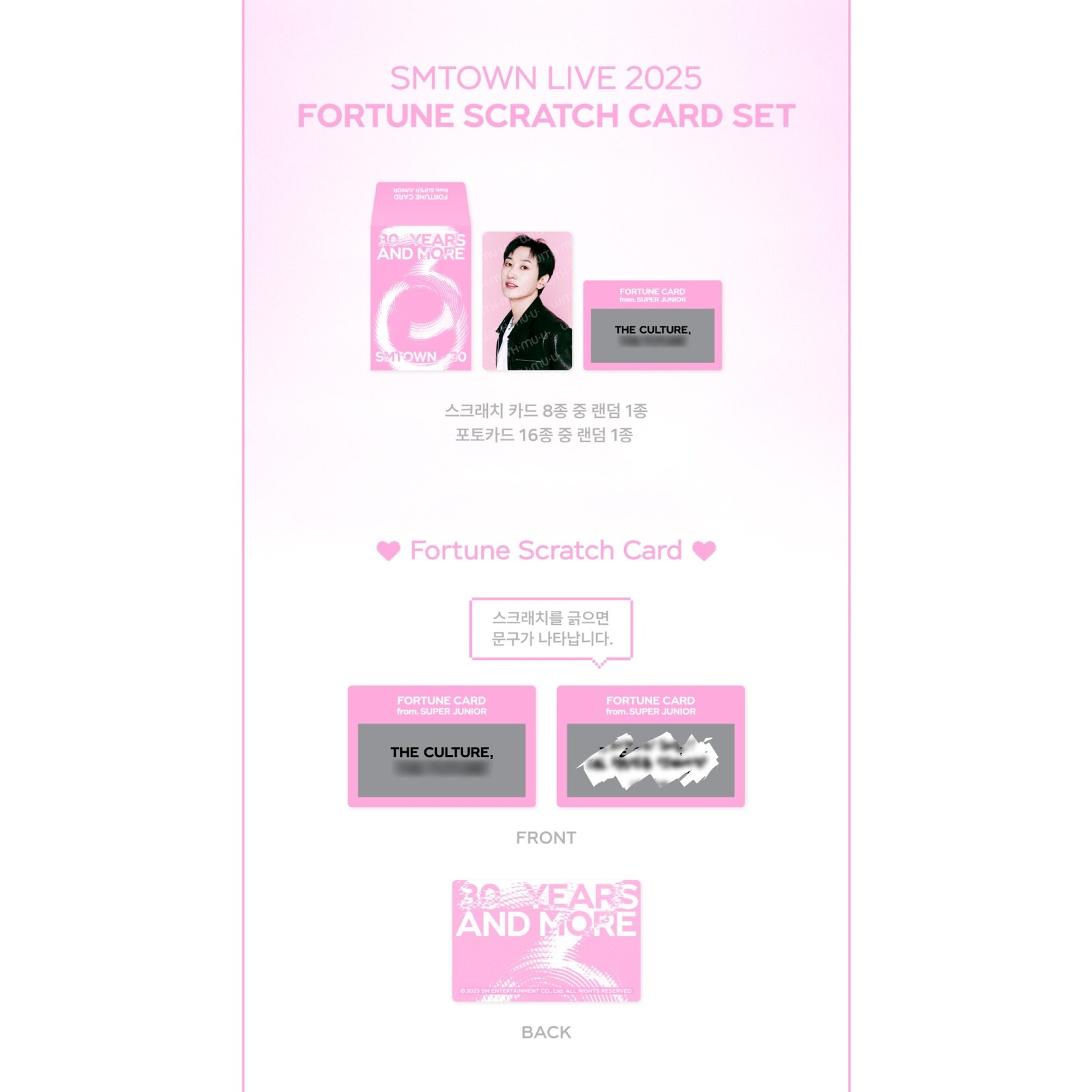 SMTOWN LIVE 2025 TOUR OFFICIAL MD : FORTUNE SCRATCH - Super Junior