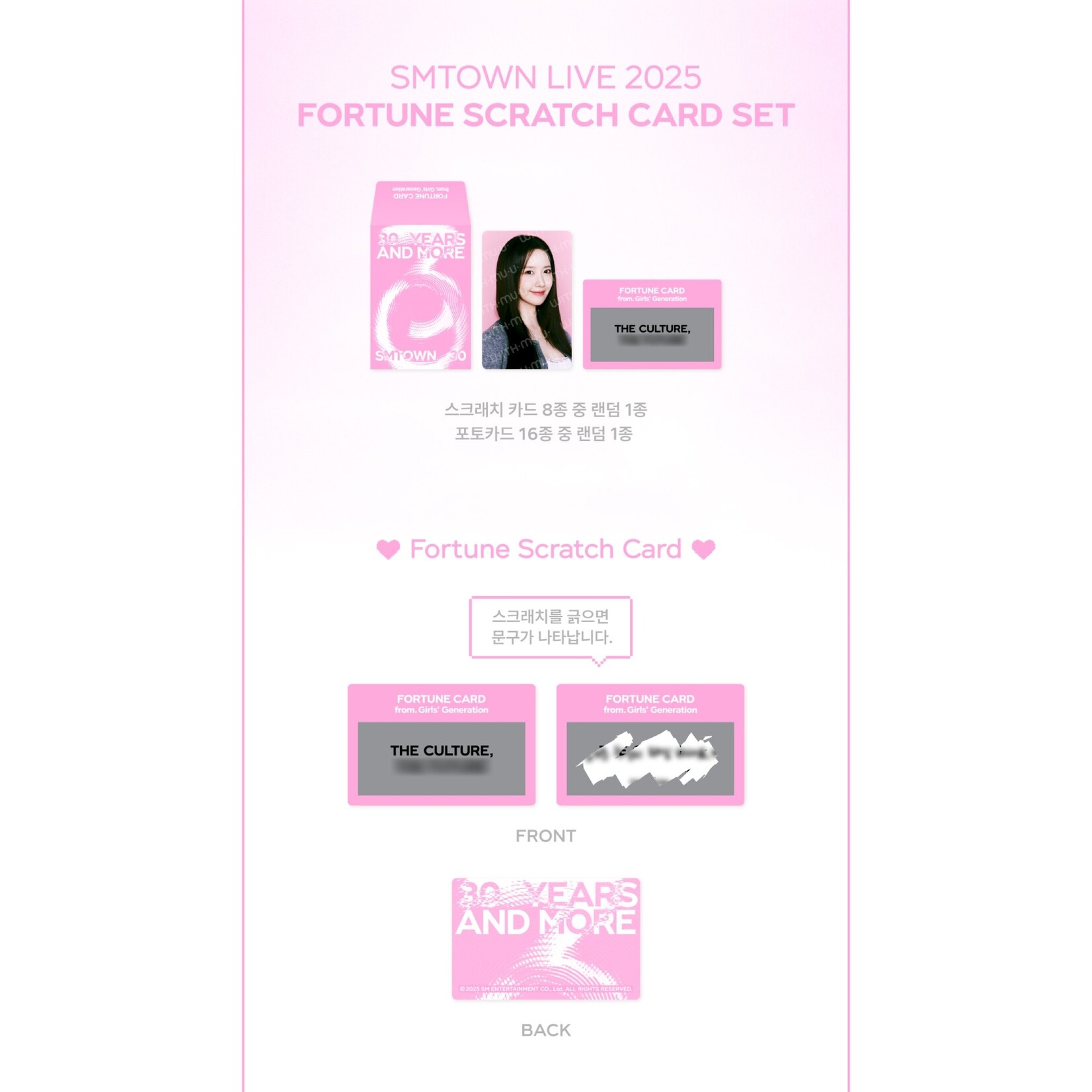 Girl's Generation SMTOWN LIVE 2025 TOUR OFFICIAL MD : FORTUNE SCRATCH - SNSD